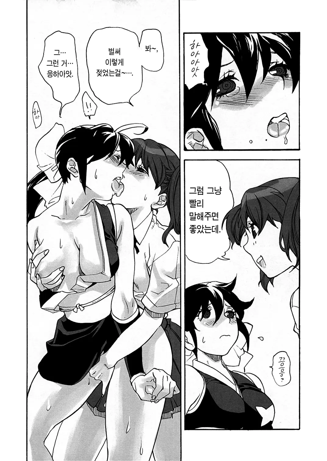 웹툰 이미지 6