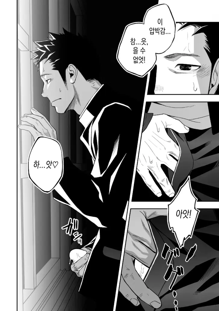 웹툰 이미지 25