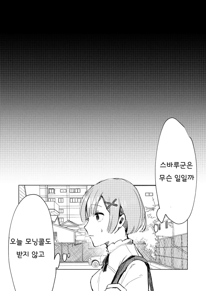 웹툰 이미지 27
