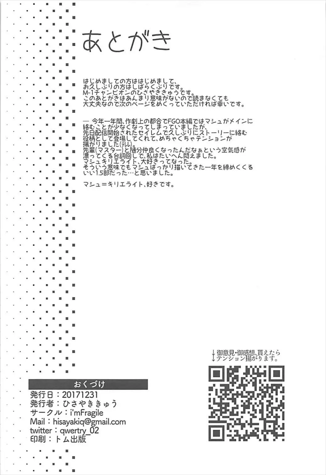 웹툰 이미지 21
