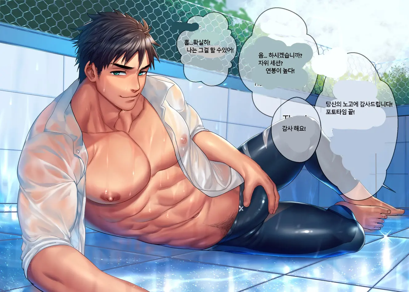 웹툰 이미지 0