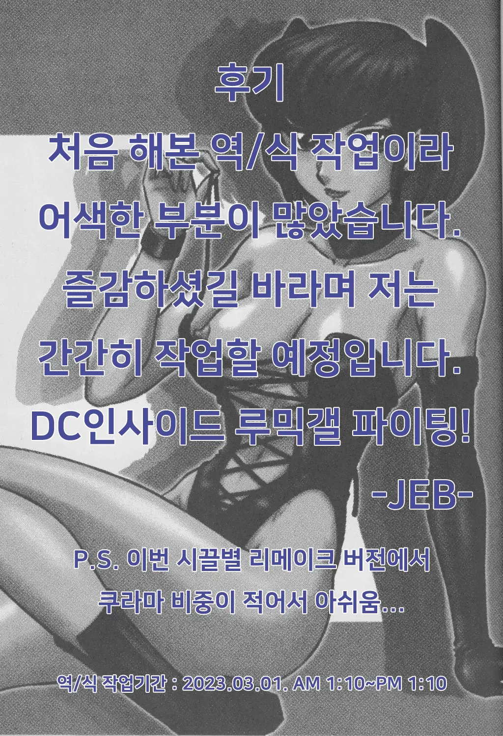 웹툰 이미지 25