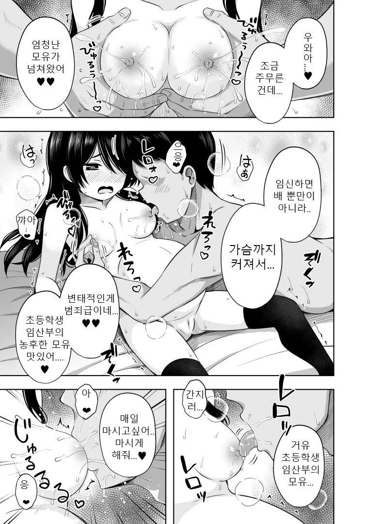 웹툰 이미지 29