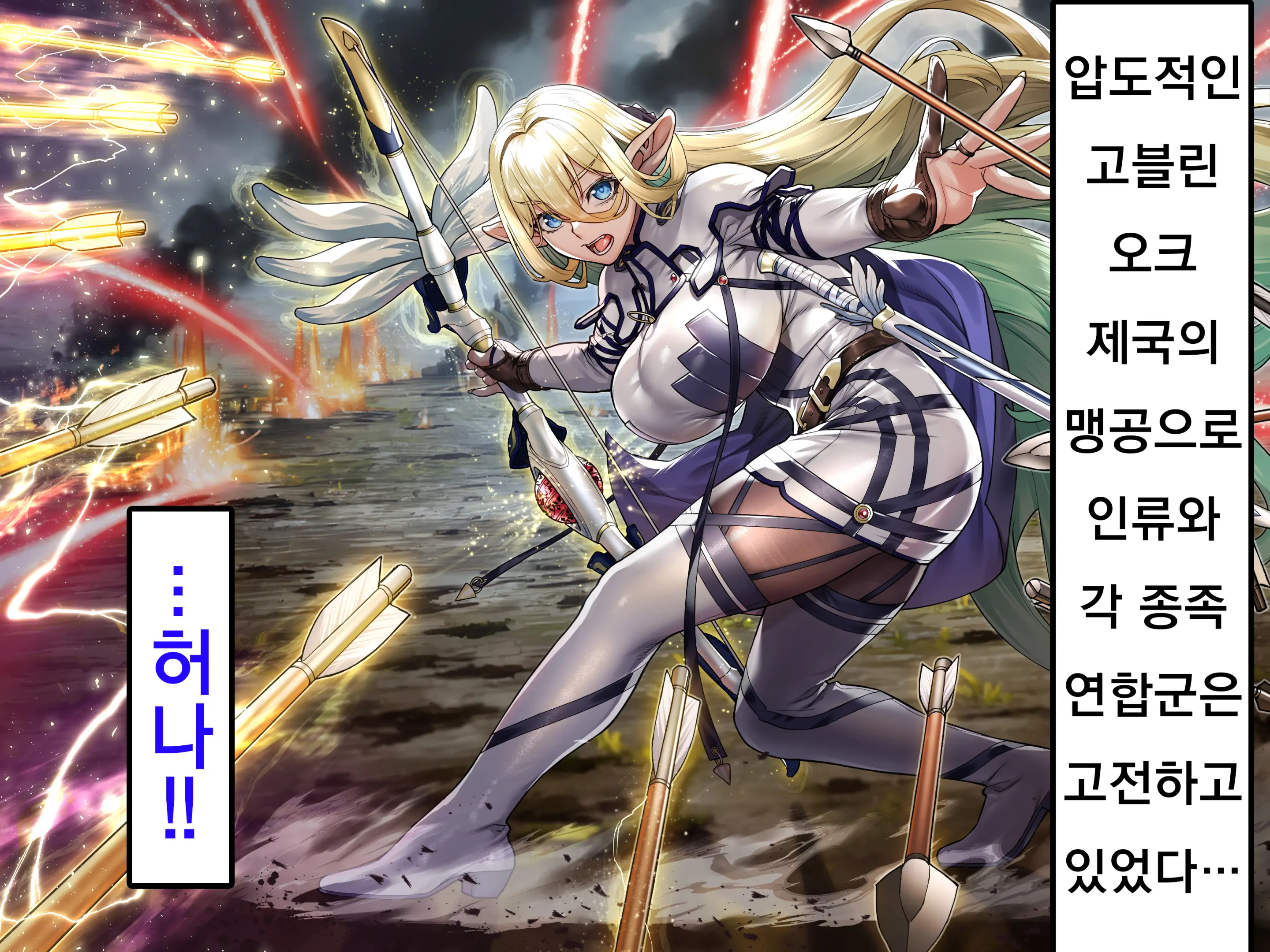 웹툰 이미지 1