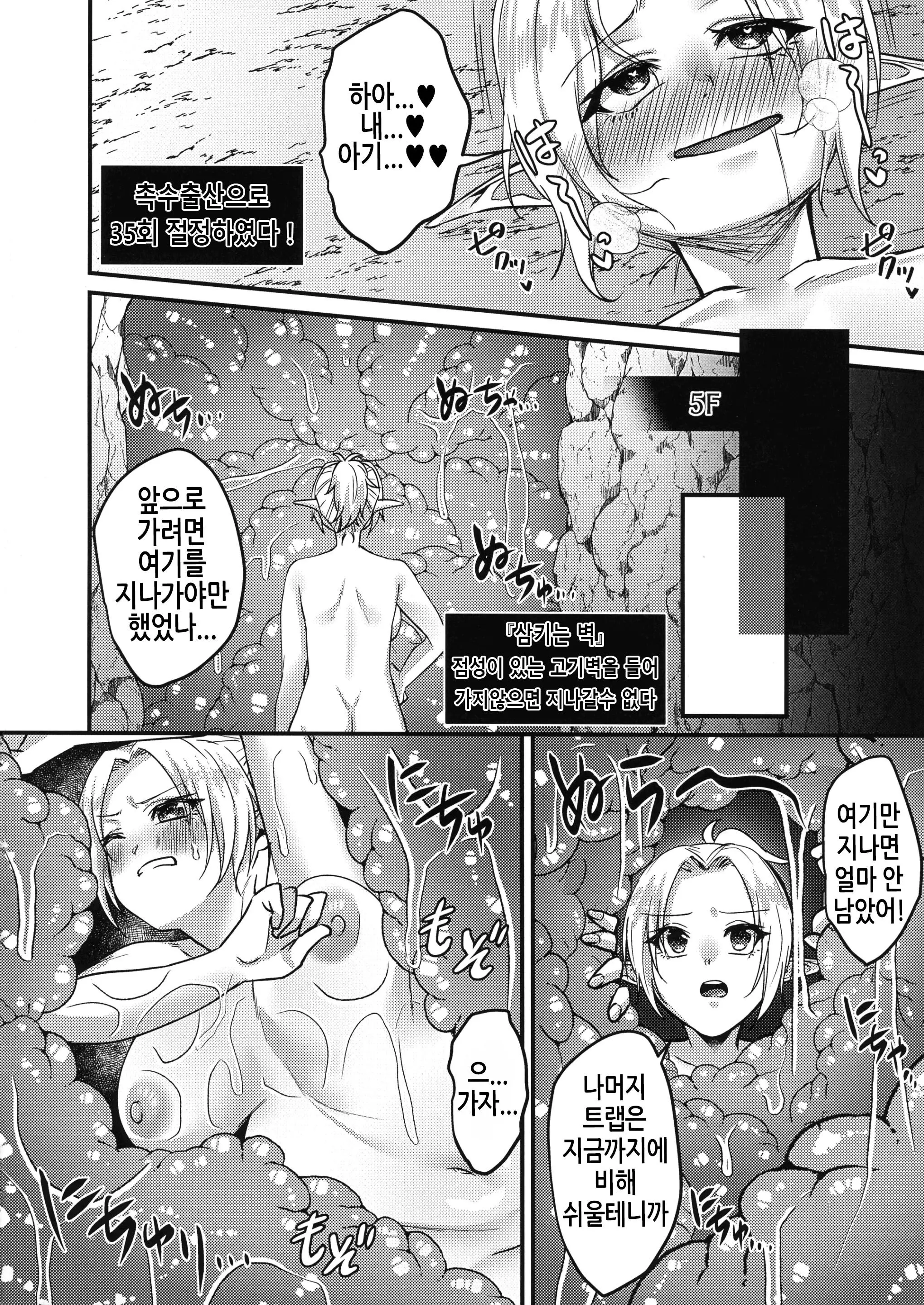 웹툰 이미지 24