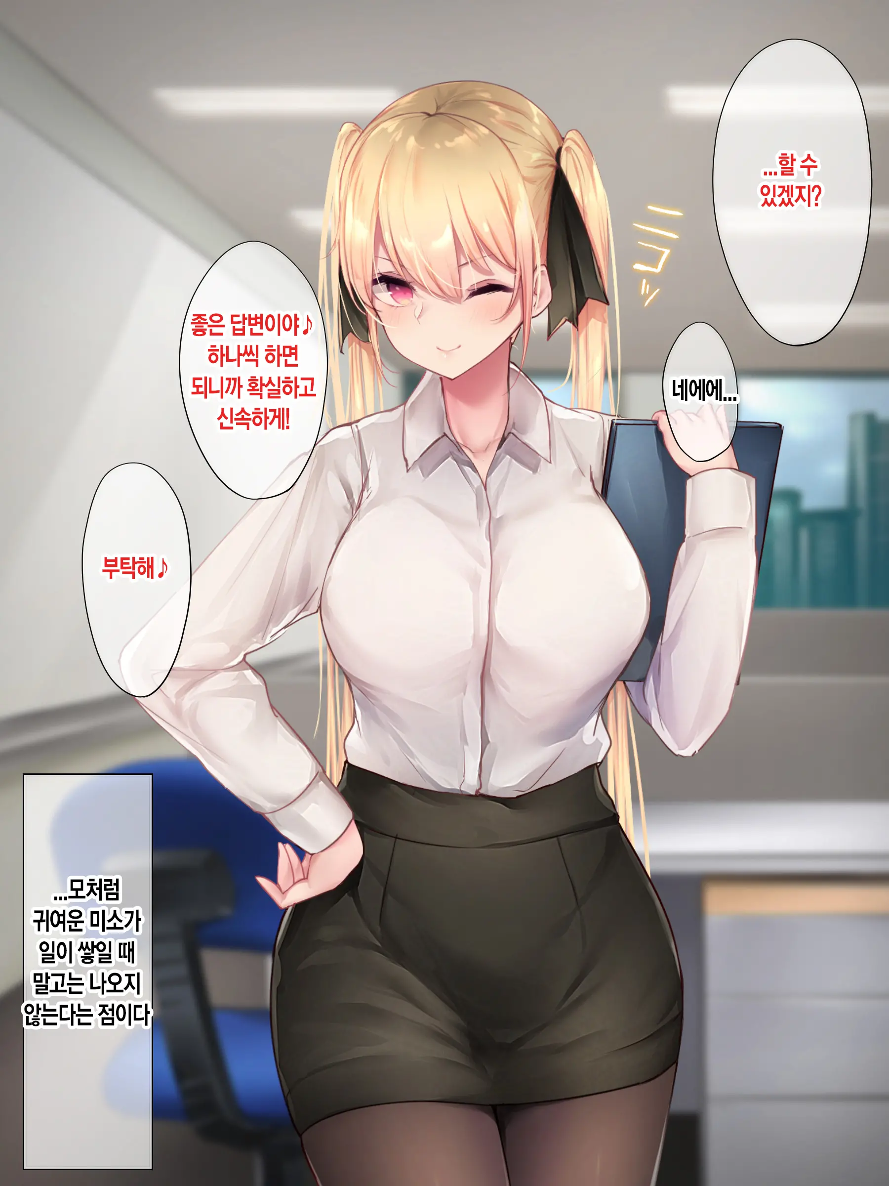 웹툰 이미지 6