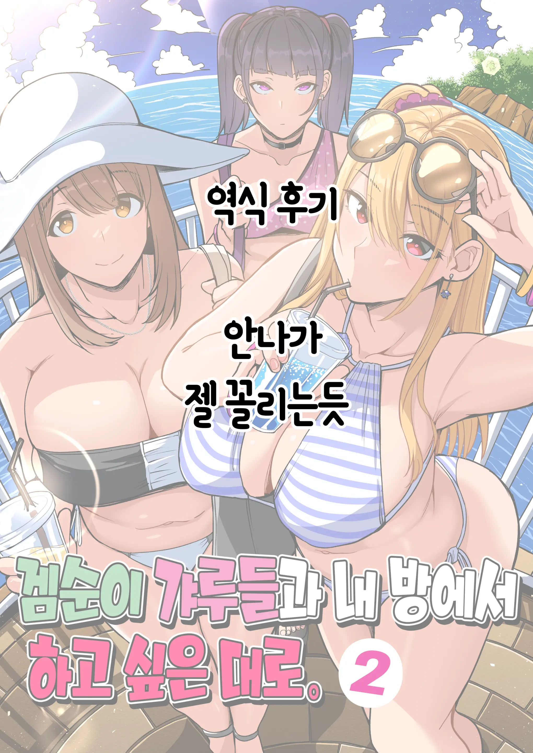 웹툰 이미지 55