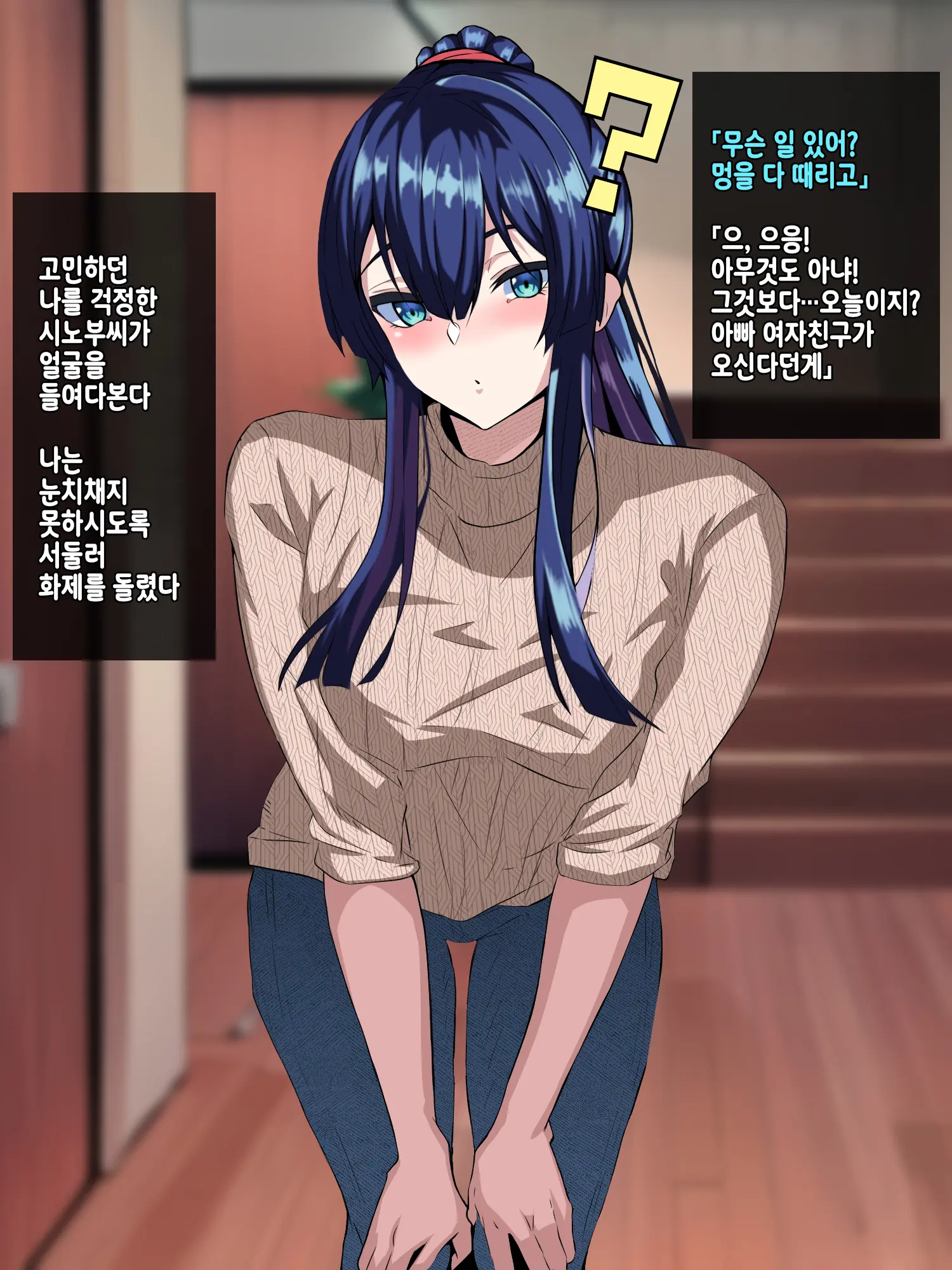 웹툰 이미지 10
