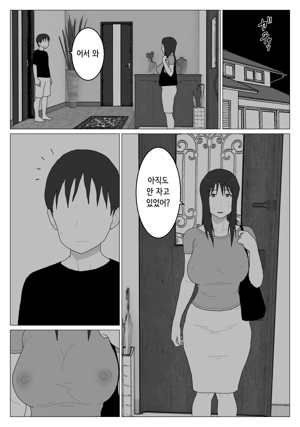 웹툰 이미지 13