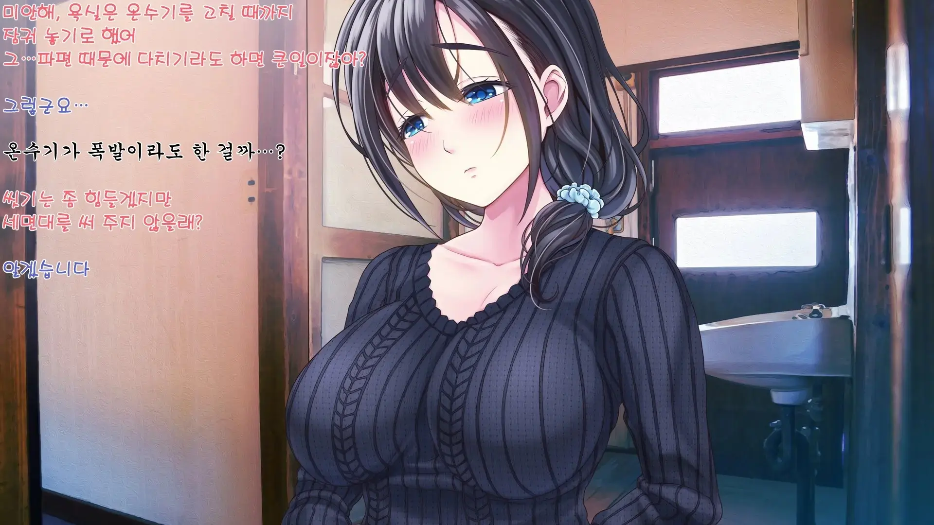 웹툰 이미지 285