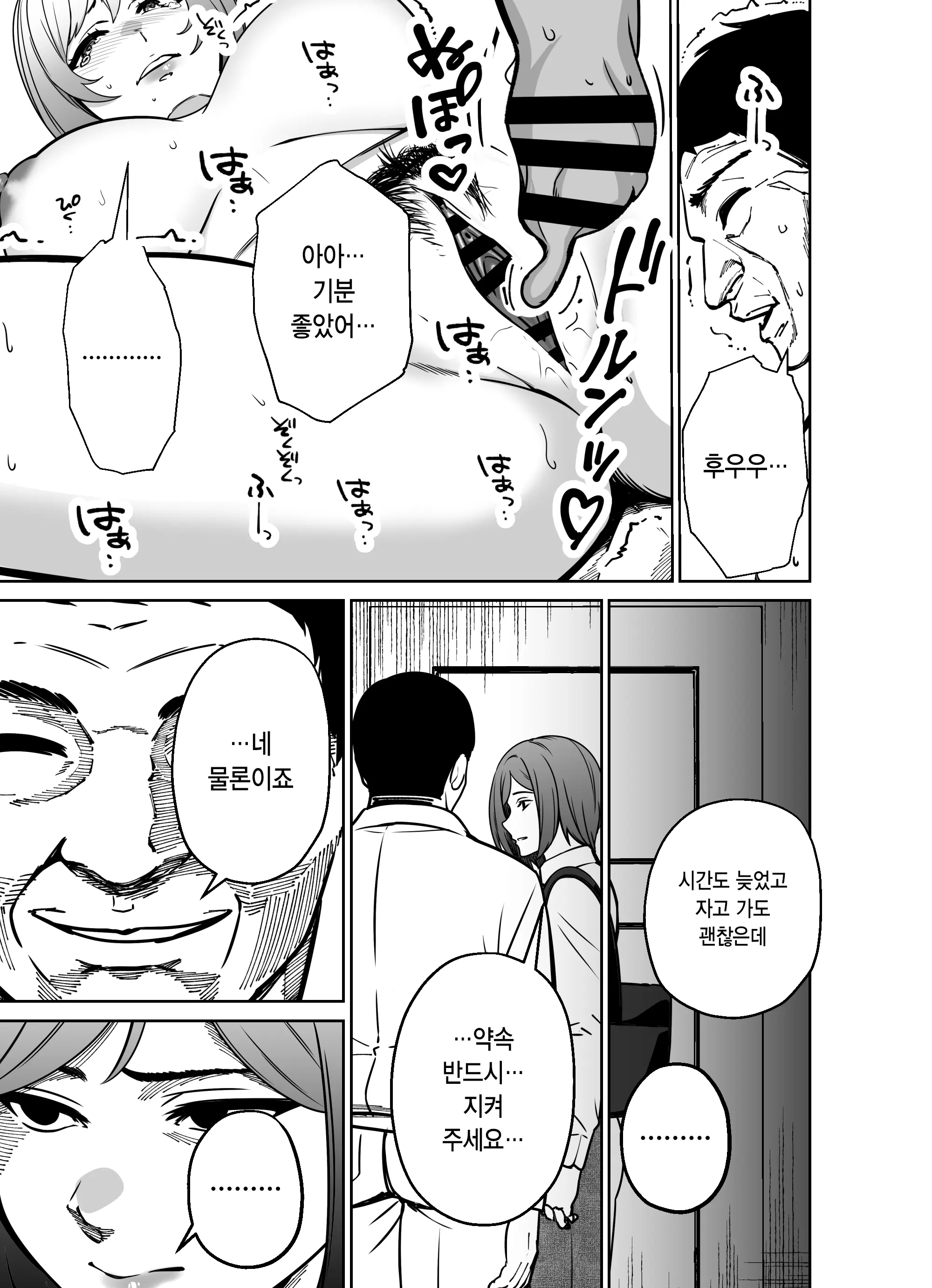 웹툰 이미지 108