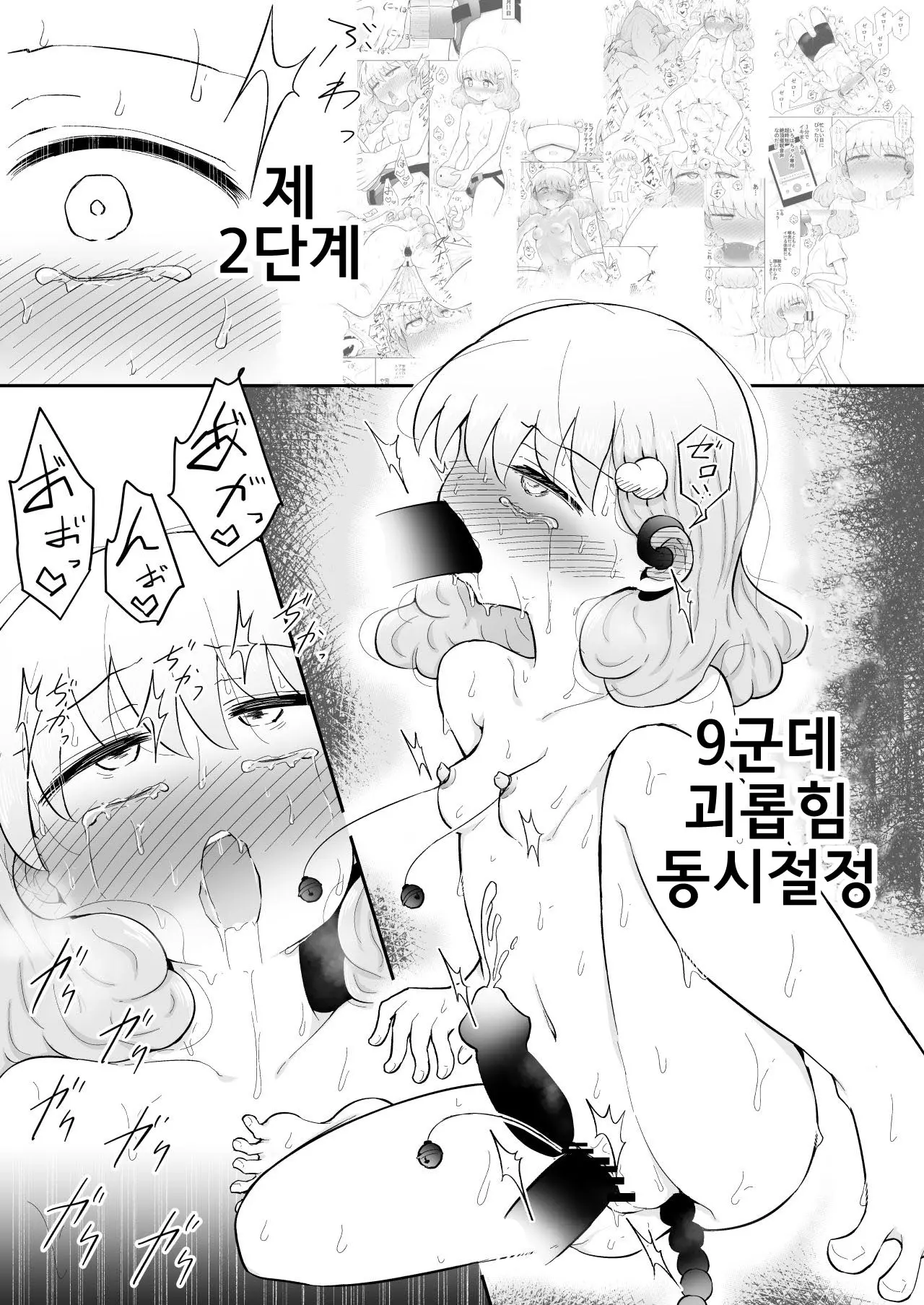 웹툰 이미지 66