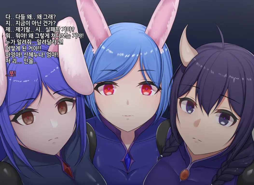웹툰 이미지 399
