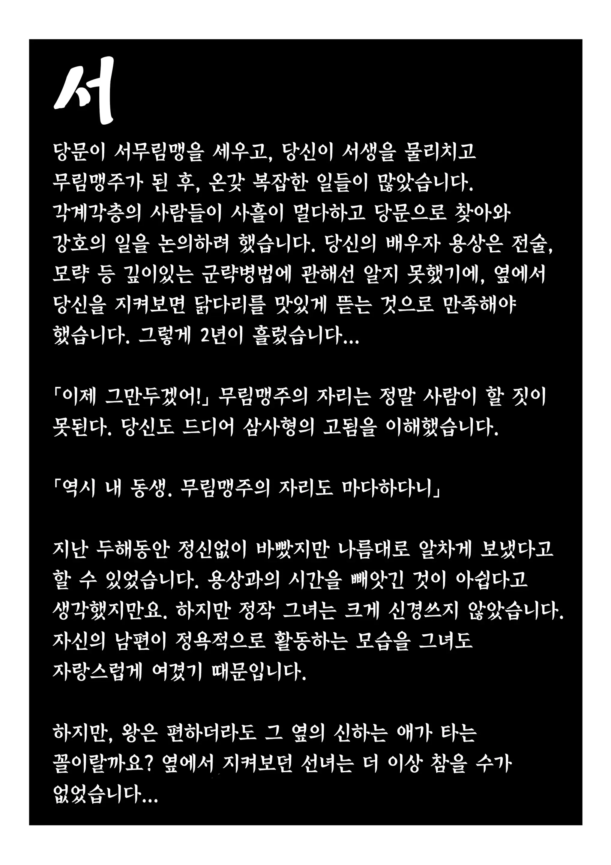 웹툰 이미지 3