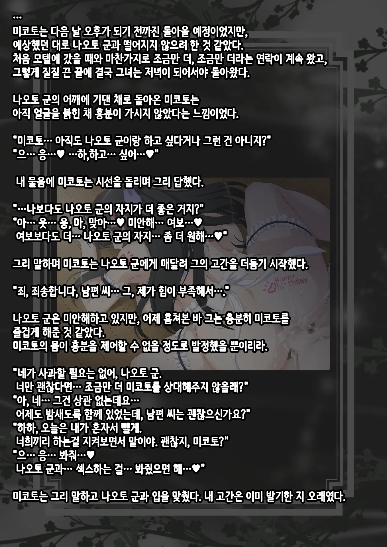 웹툰 이미지 51