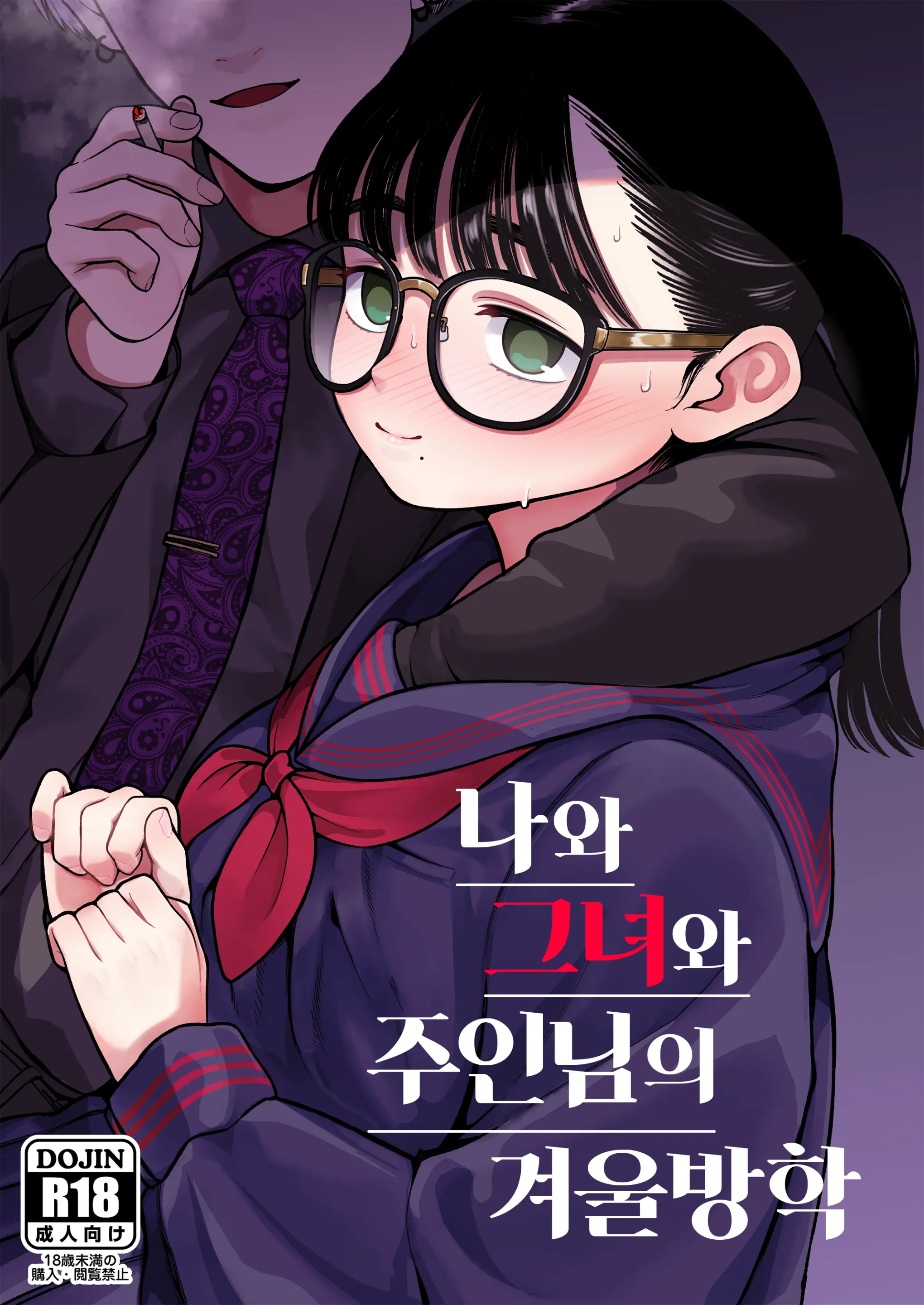 웹툰 이미지 1
