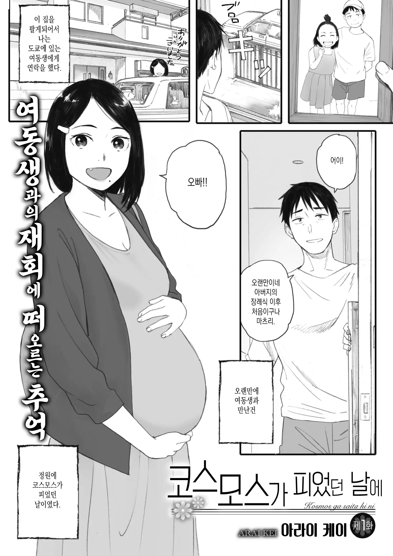 웹툰 이미지 0