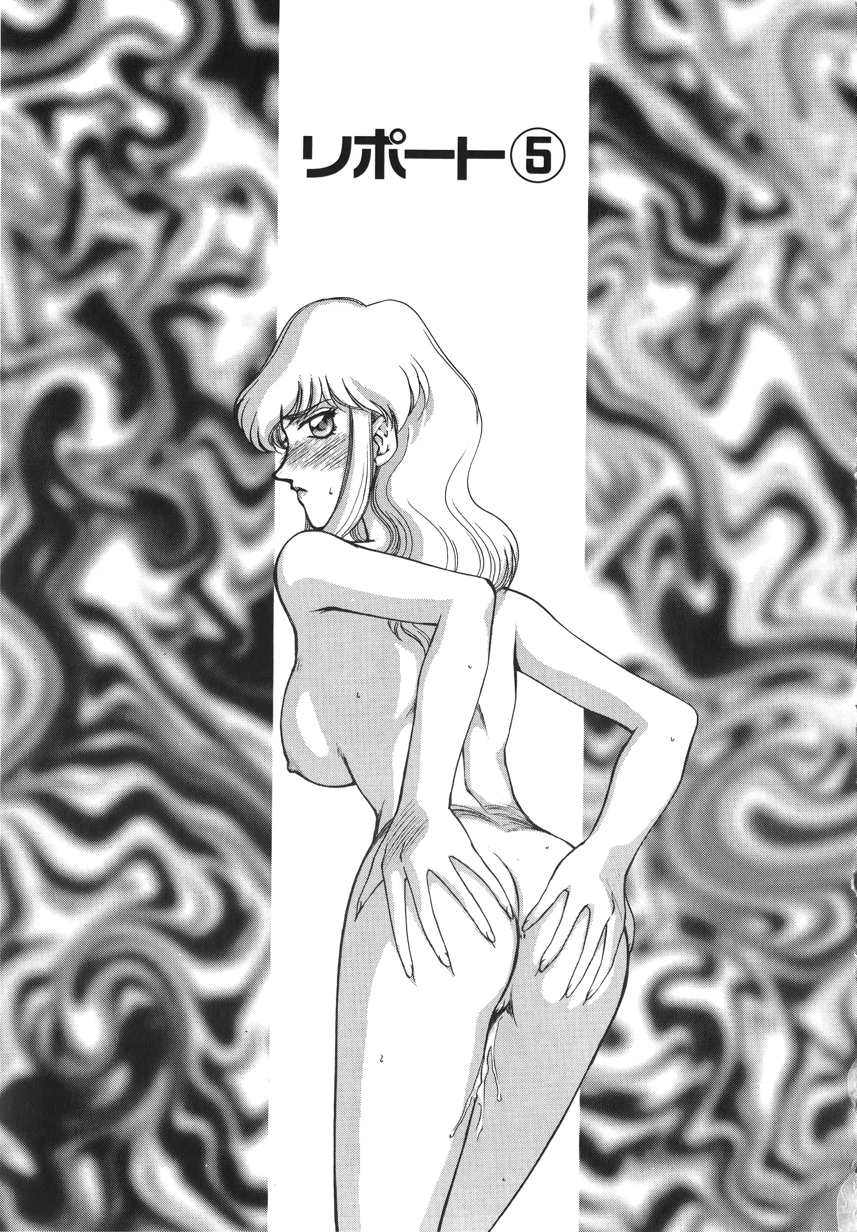 웹툰 이미지 87