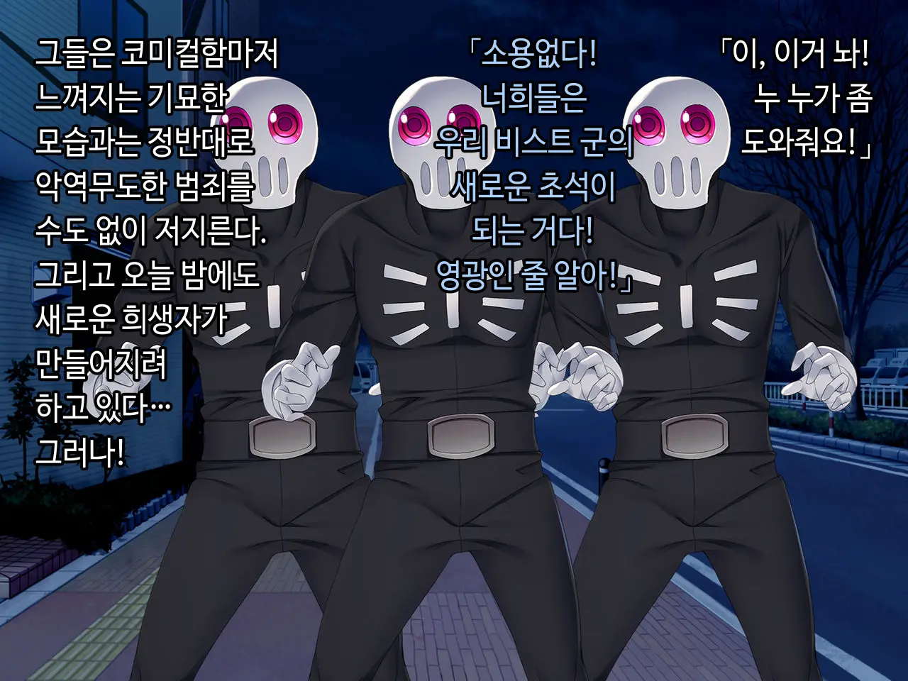 웹툰 이미지 3