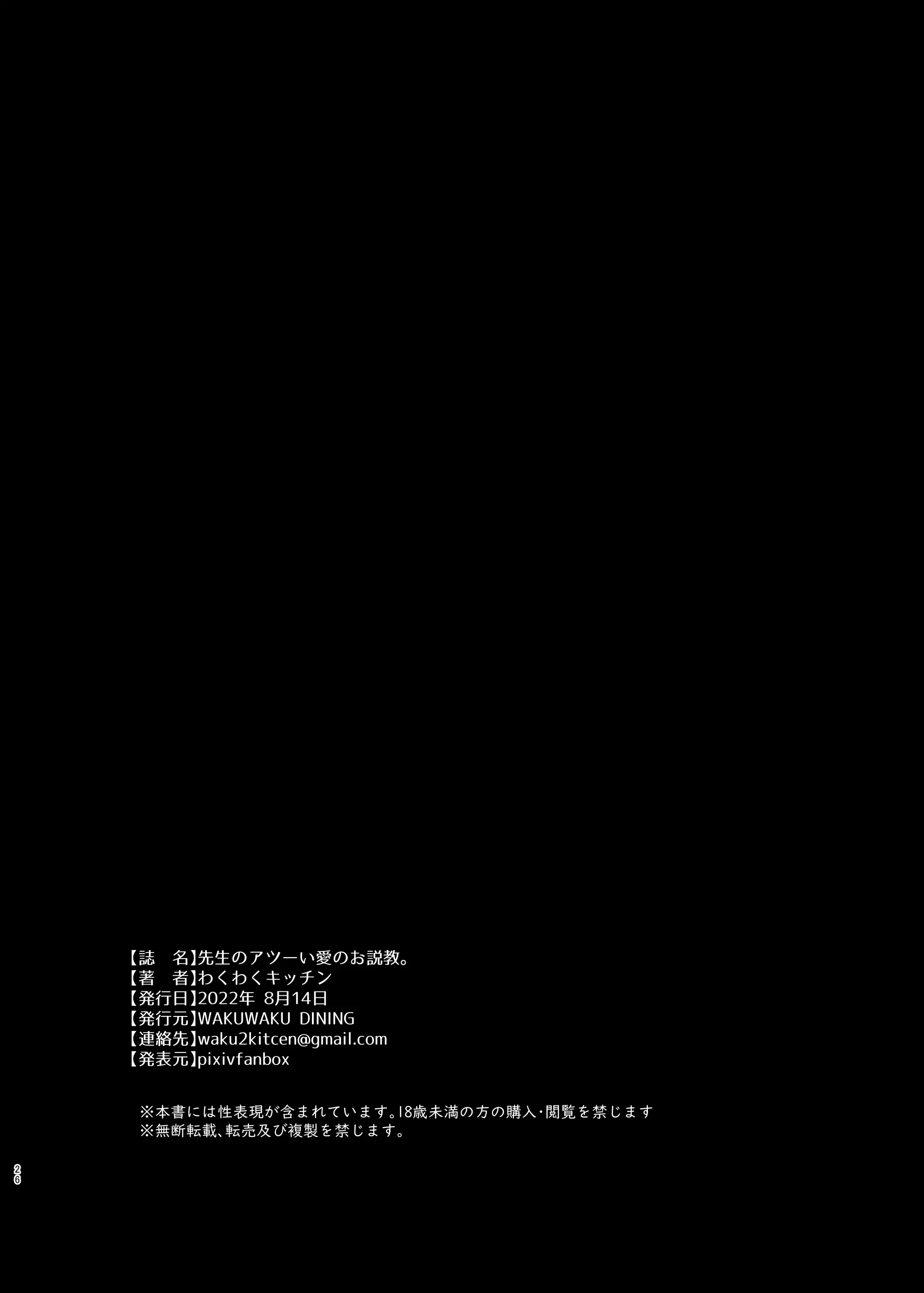 웹툰 이미지 25