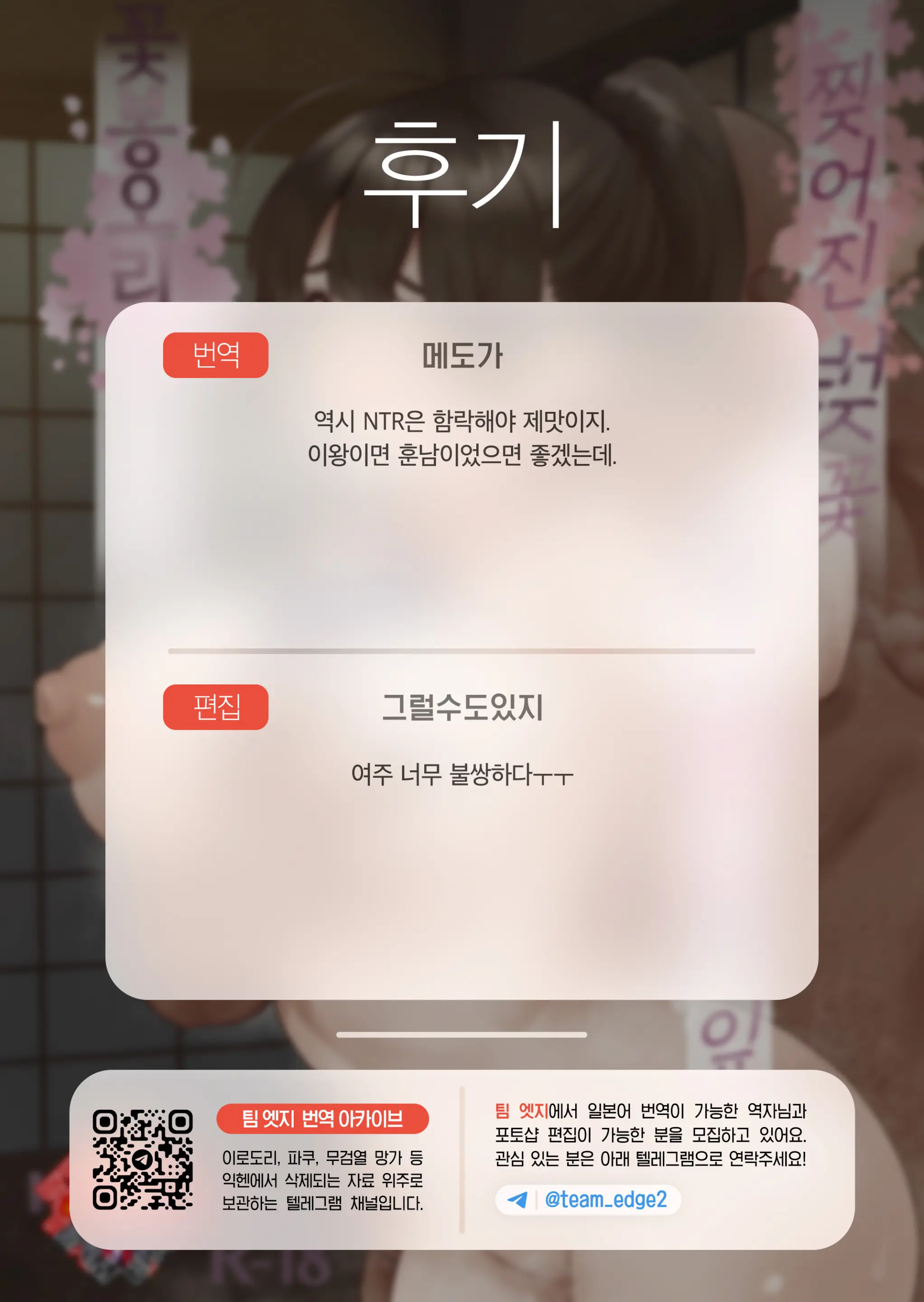 웹툰 이미지 39