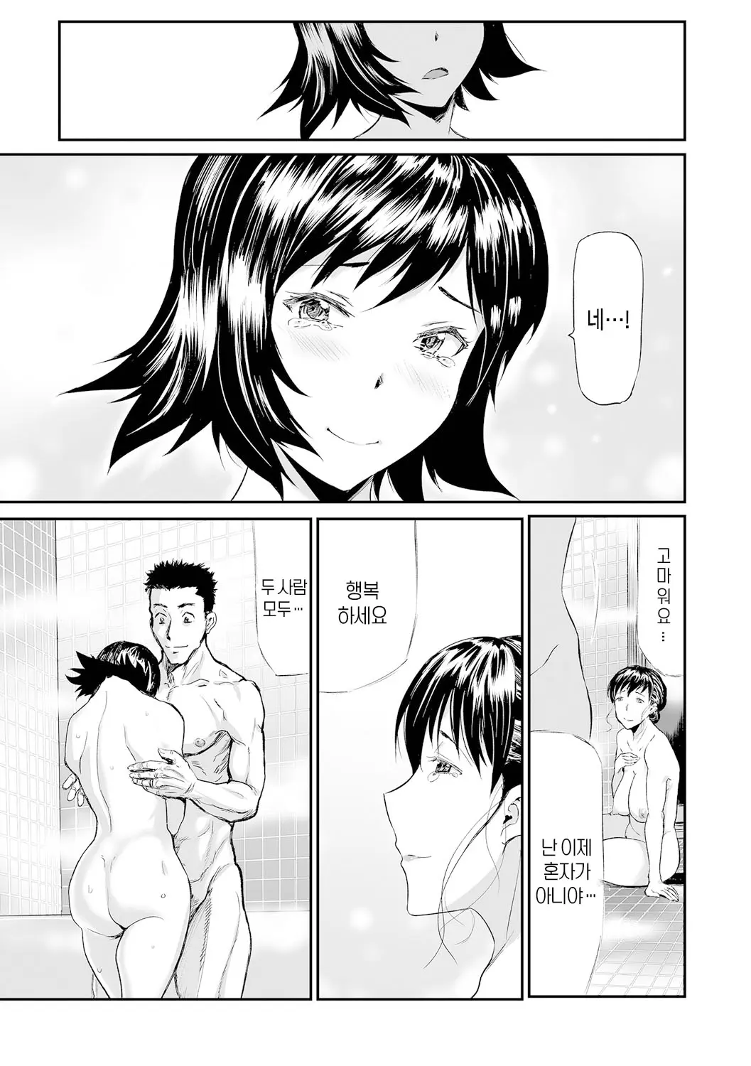 웹툰 이미지 106