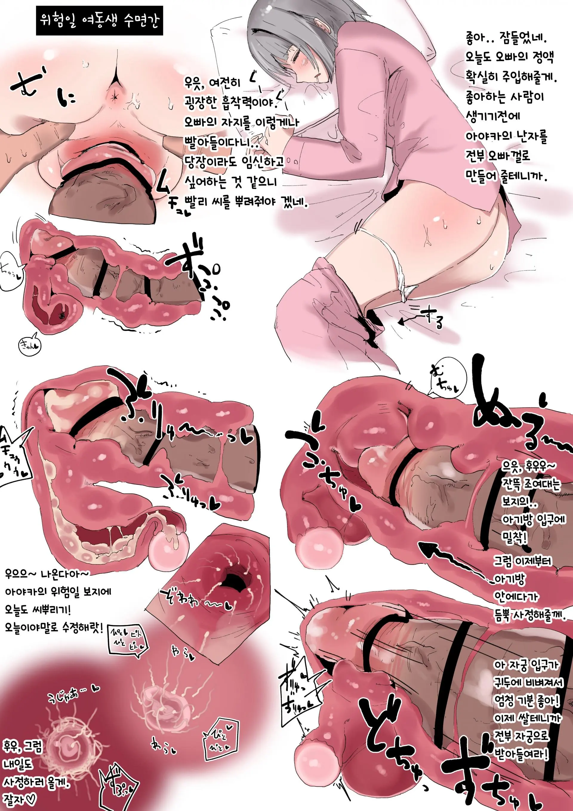 웹툰 이미지 95
