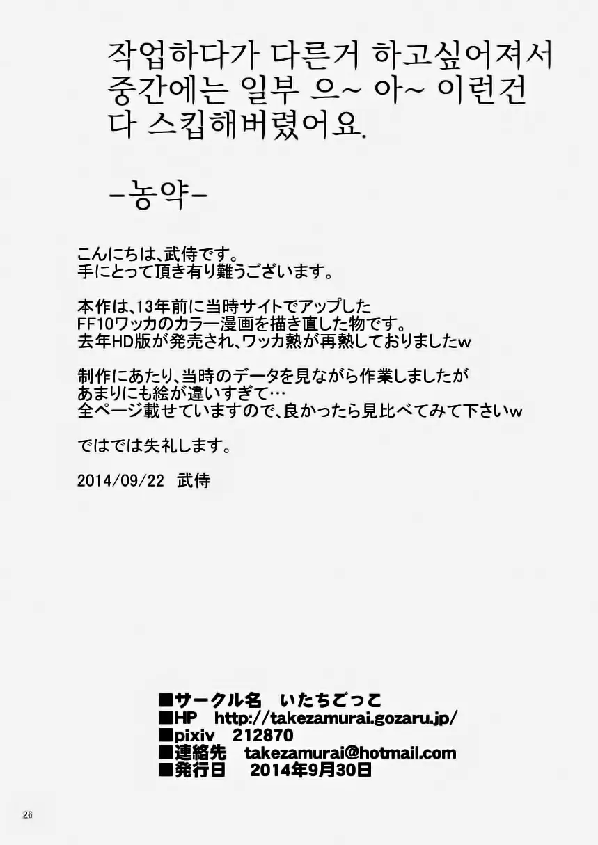 웹툰 이미지 25