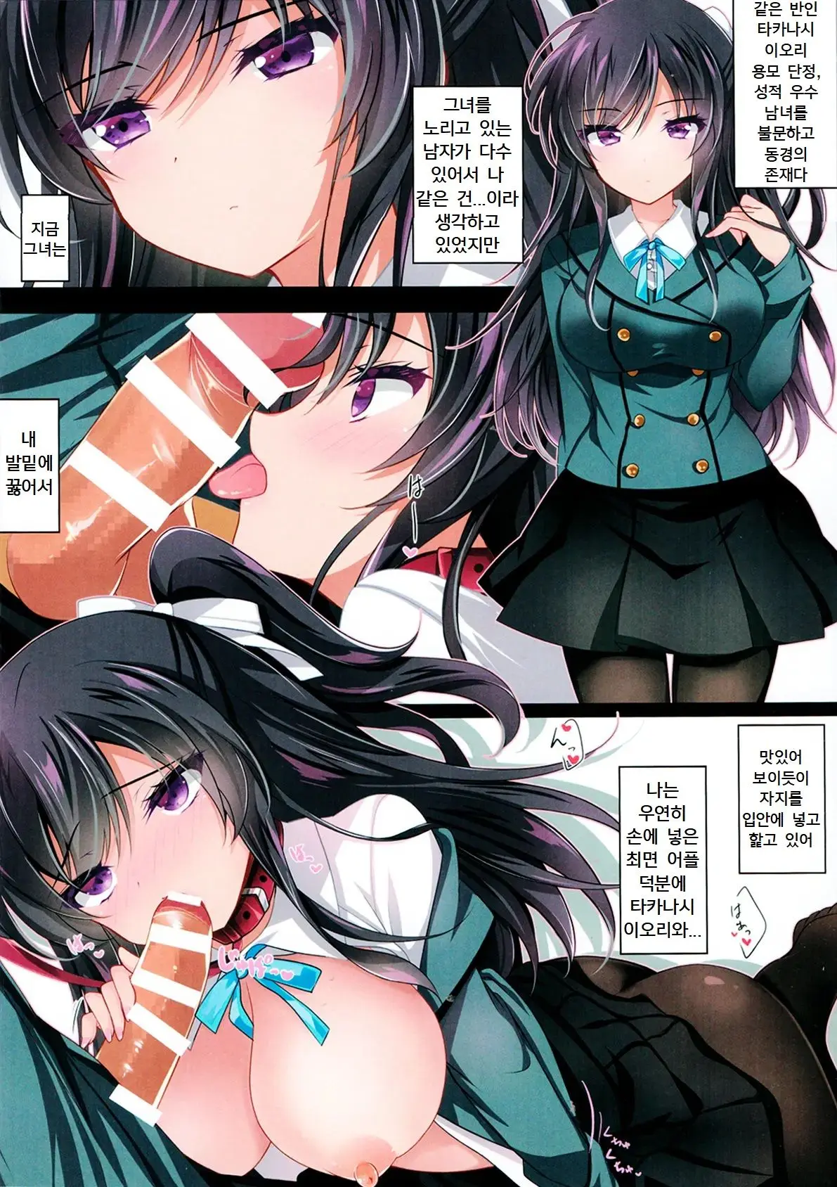 웹툰 이미지 1