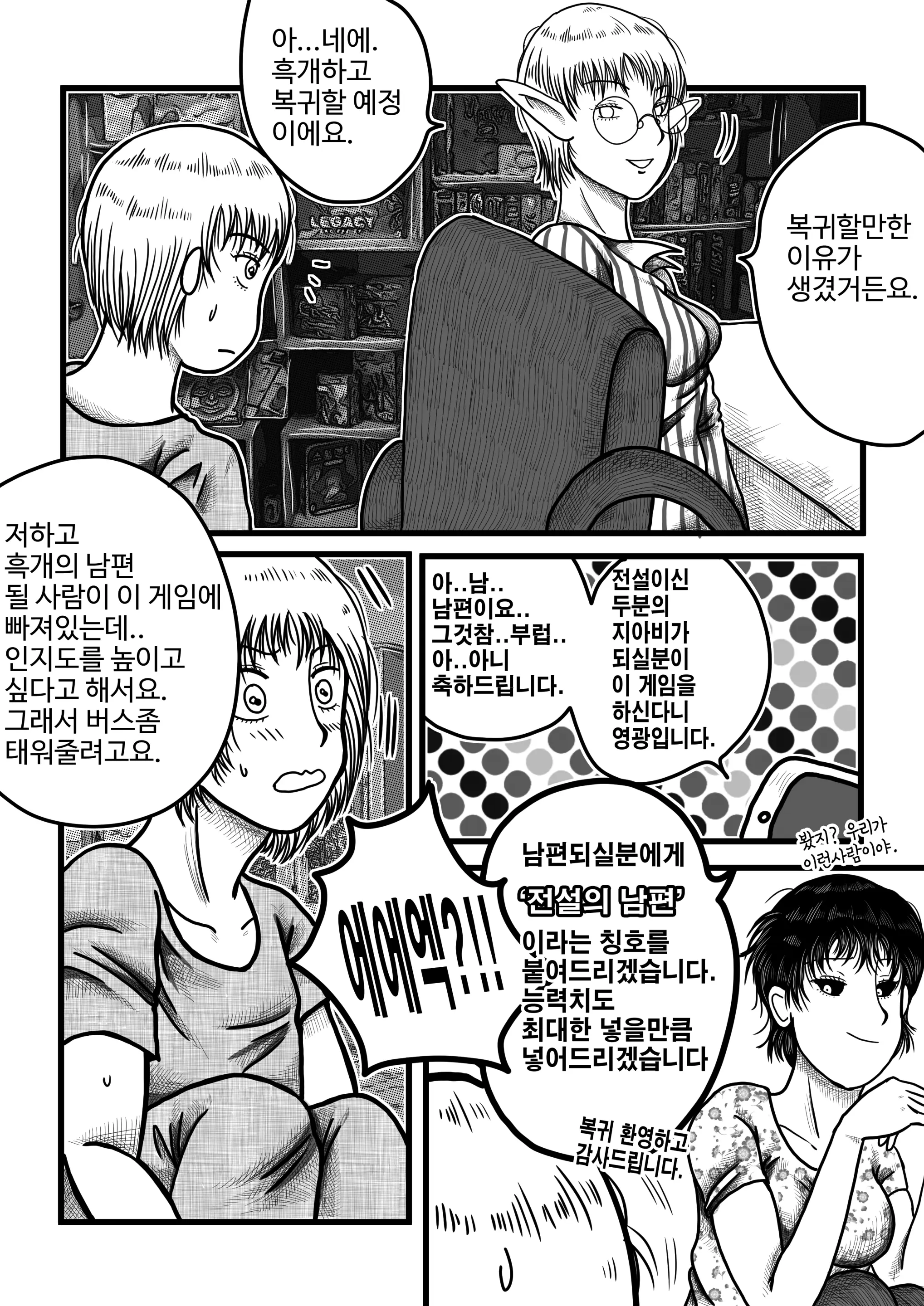 웹툰 이미지 33