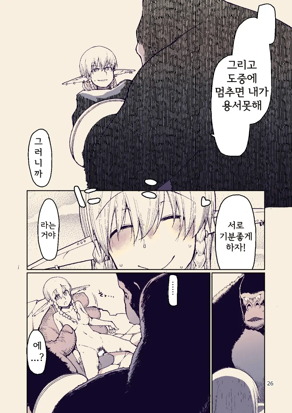 웹툰 이미지 27