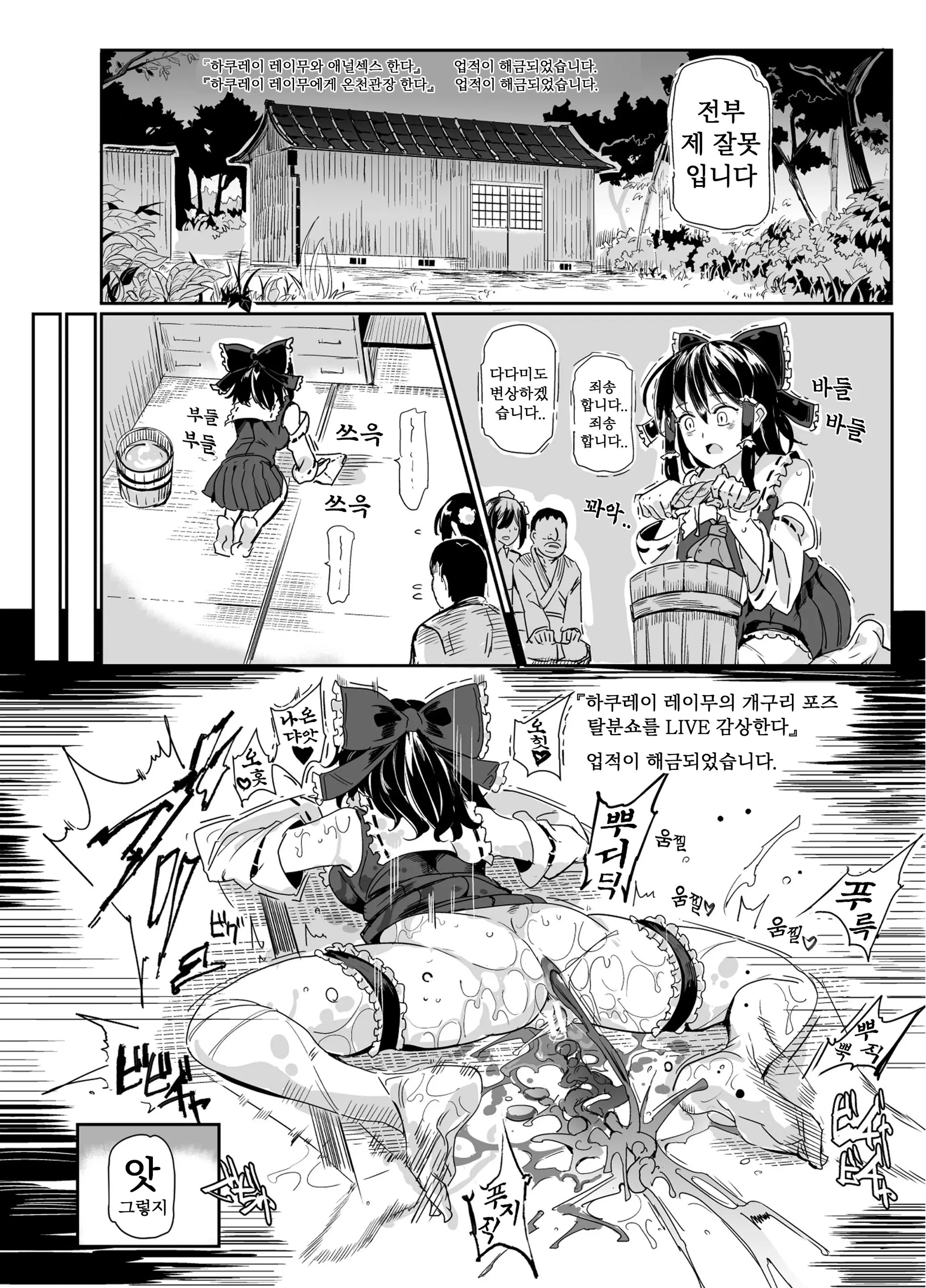 웹툰 이미지 24