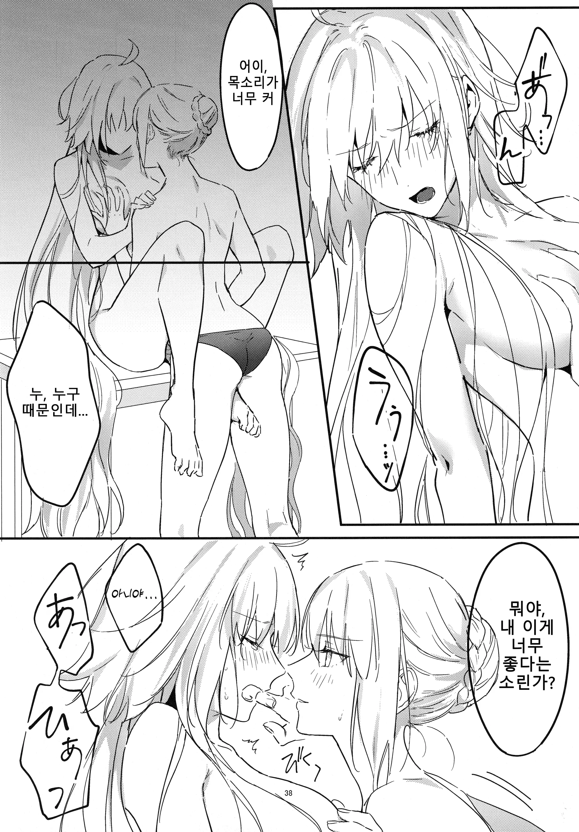 웹툰 이미지 37