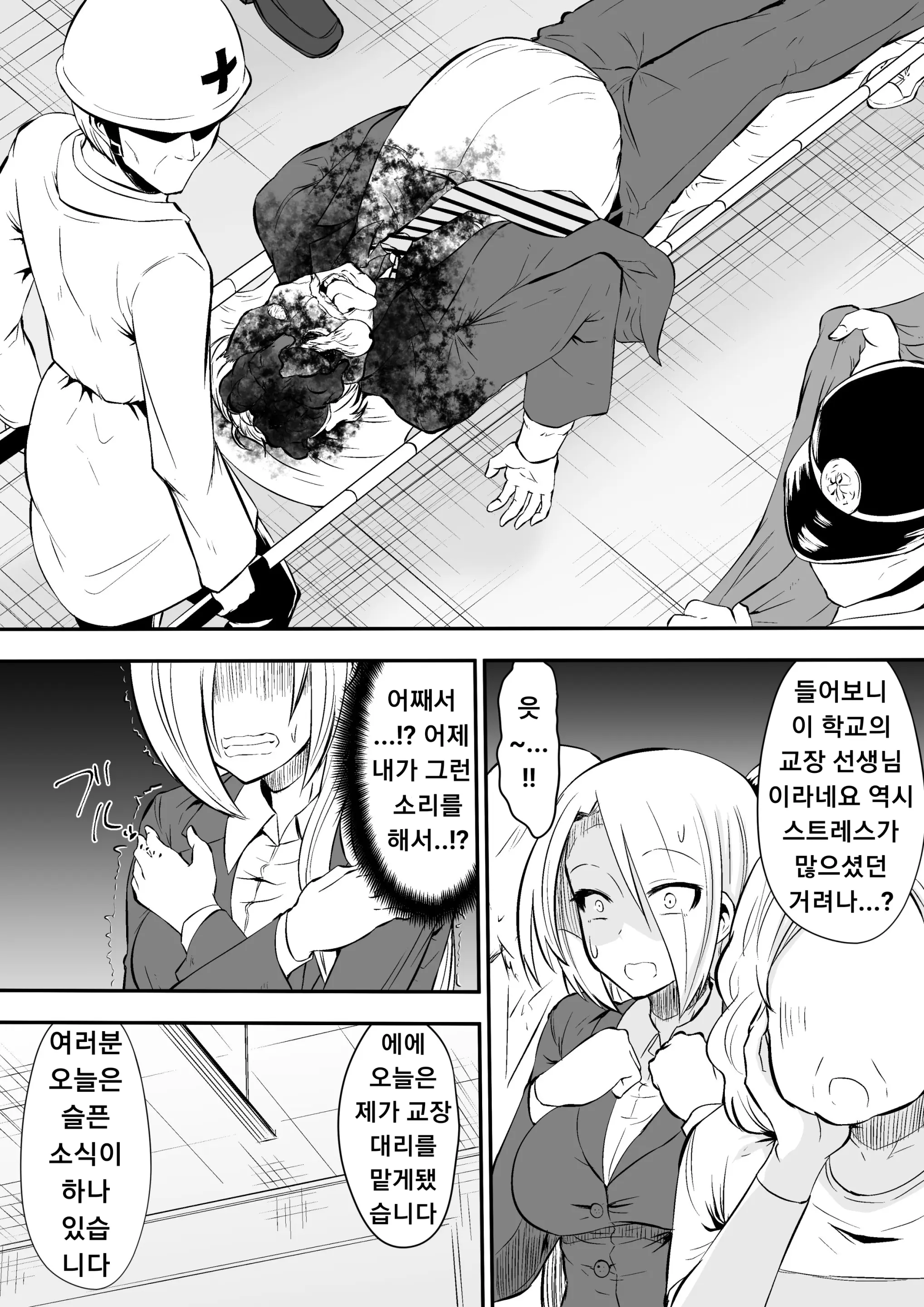 웹툰 이미지 14