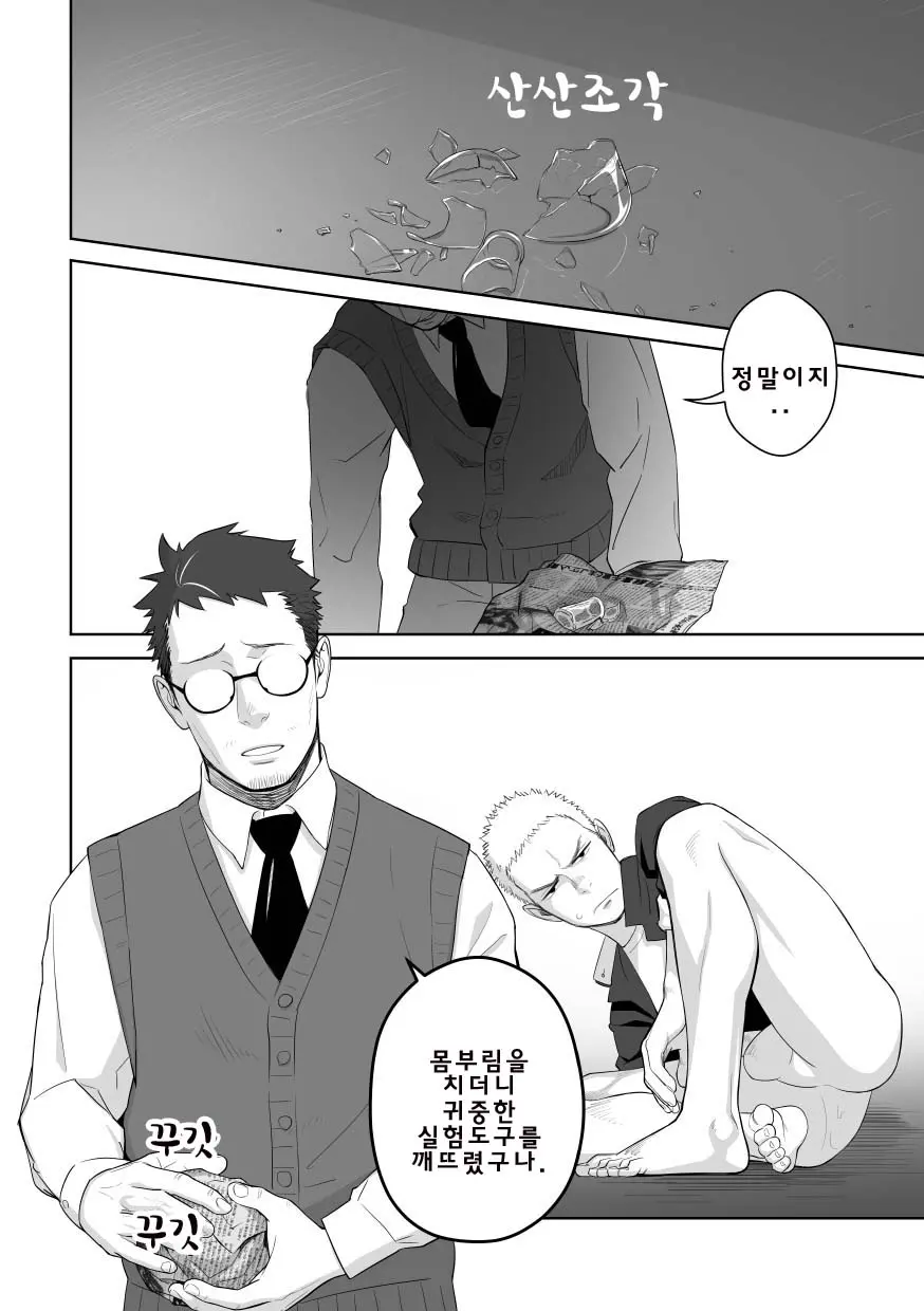 웹툰 이미지 25
