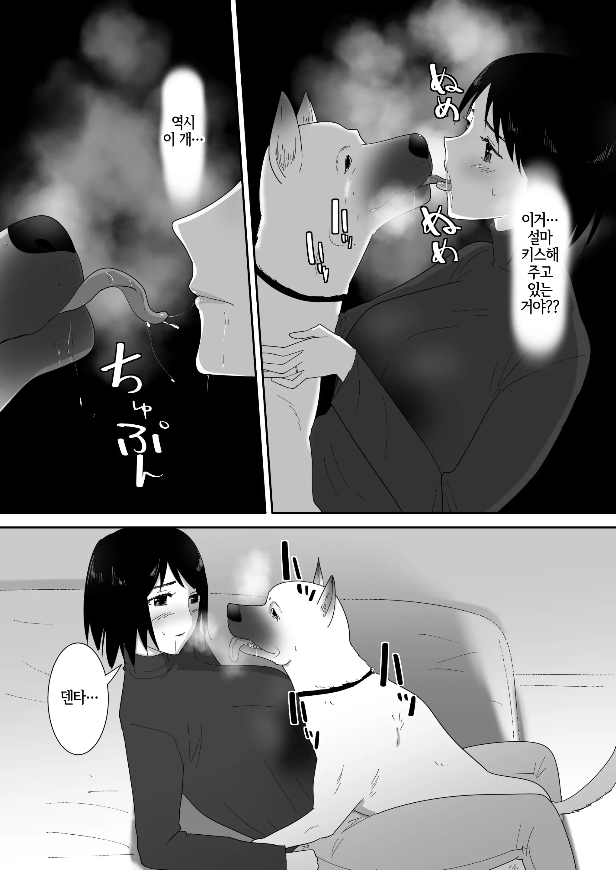 웹툰 이미지 14