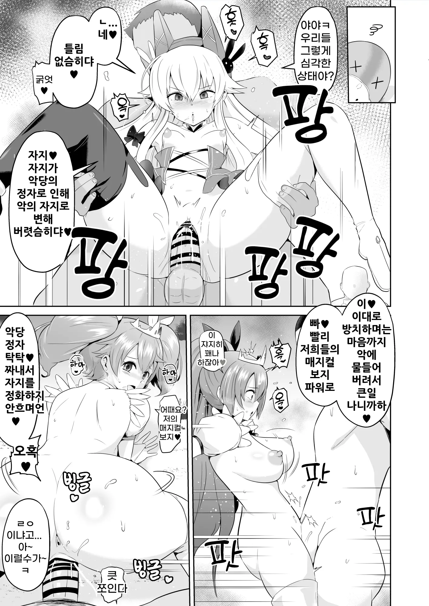 웹툰 이미지 24