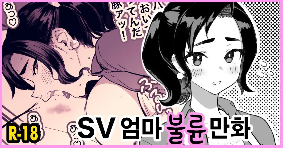 웹툰 이미지 0