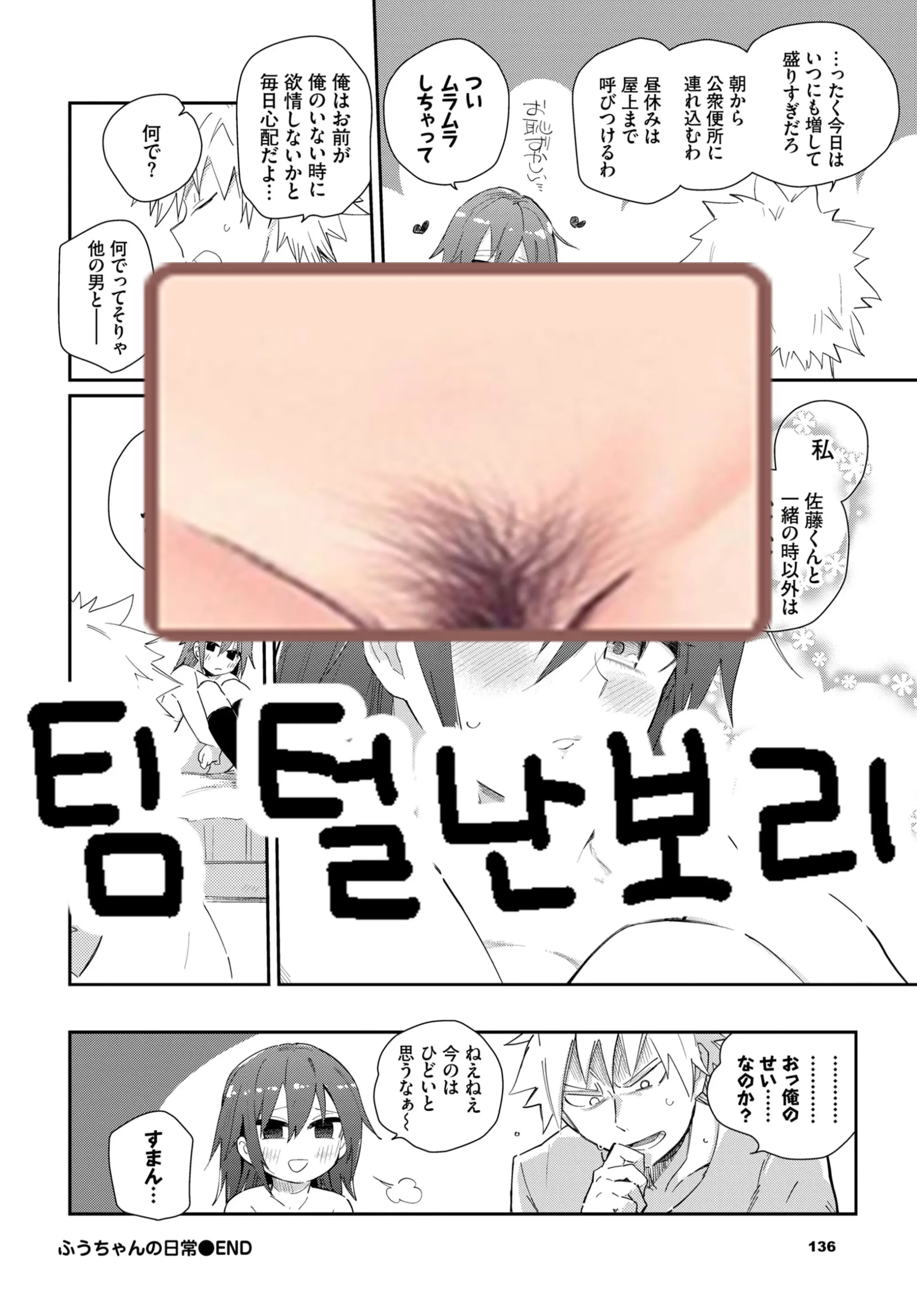 웹툰 이미지 24