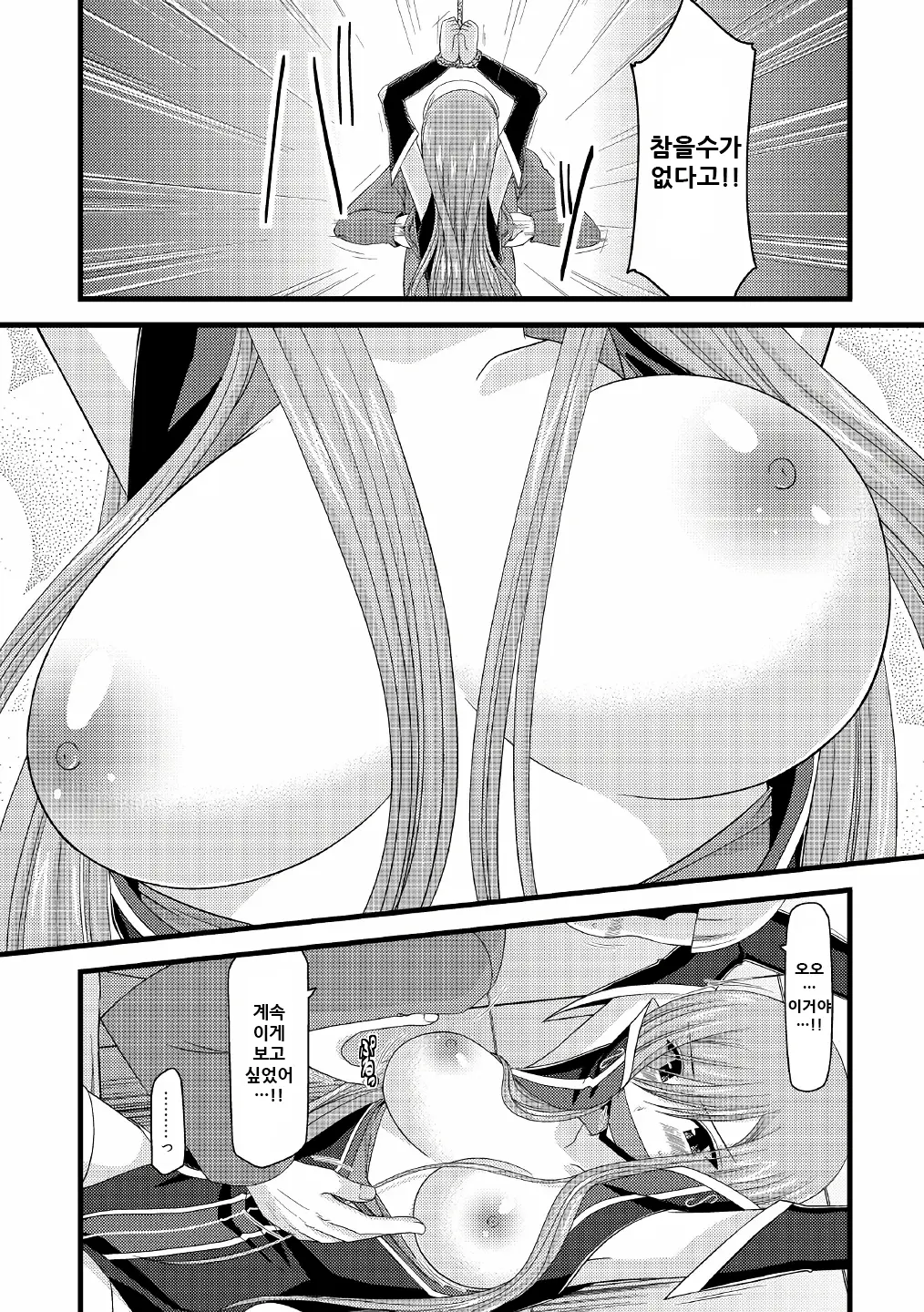 웹툰 이미지 46