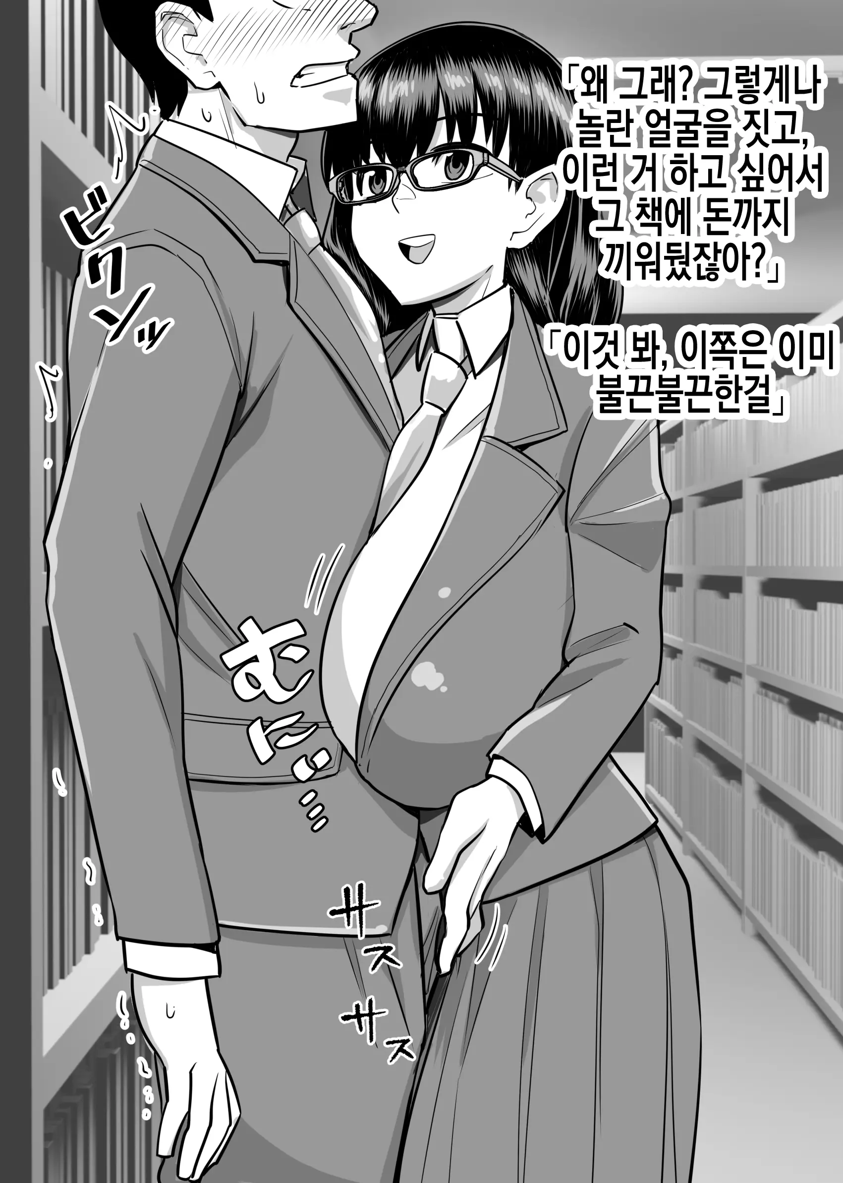 웹툰 이미지 14
