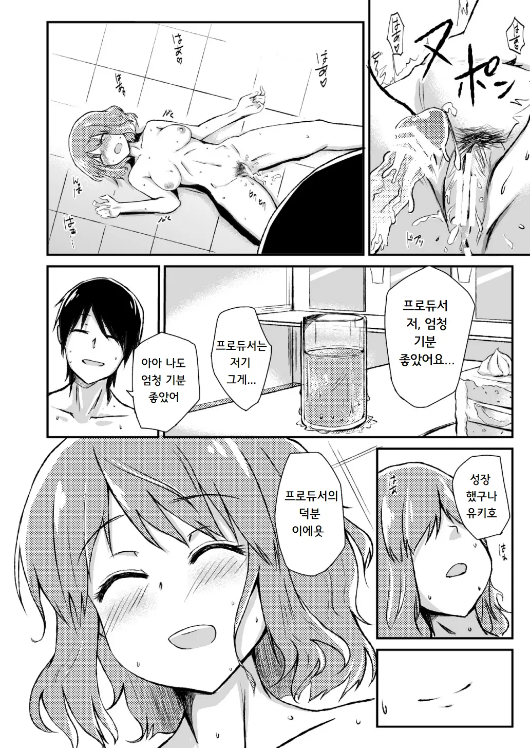 웹툰 이미지 22