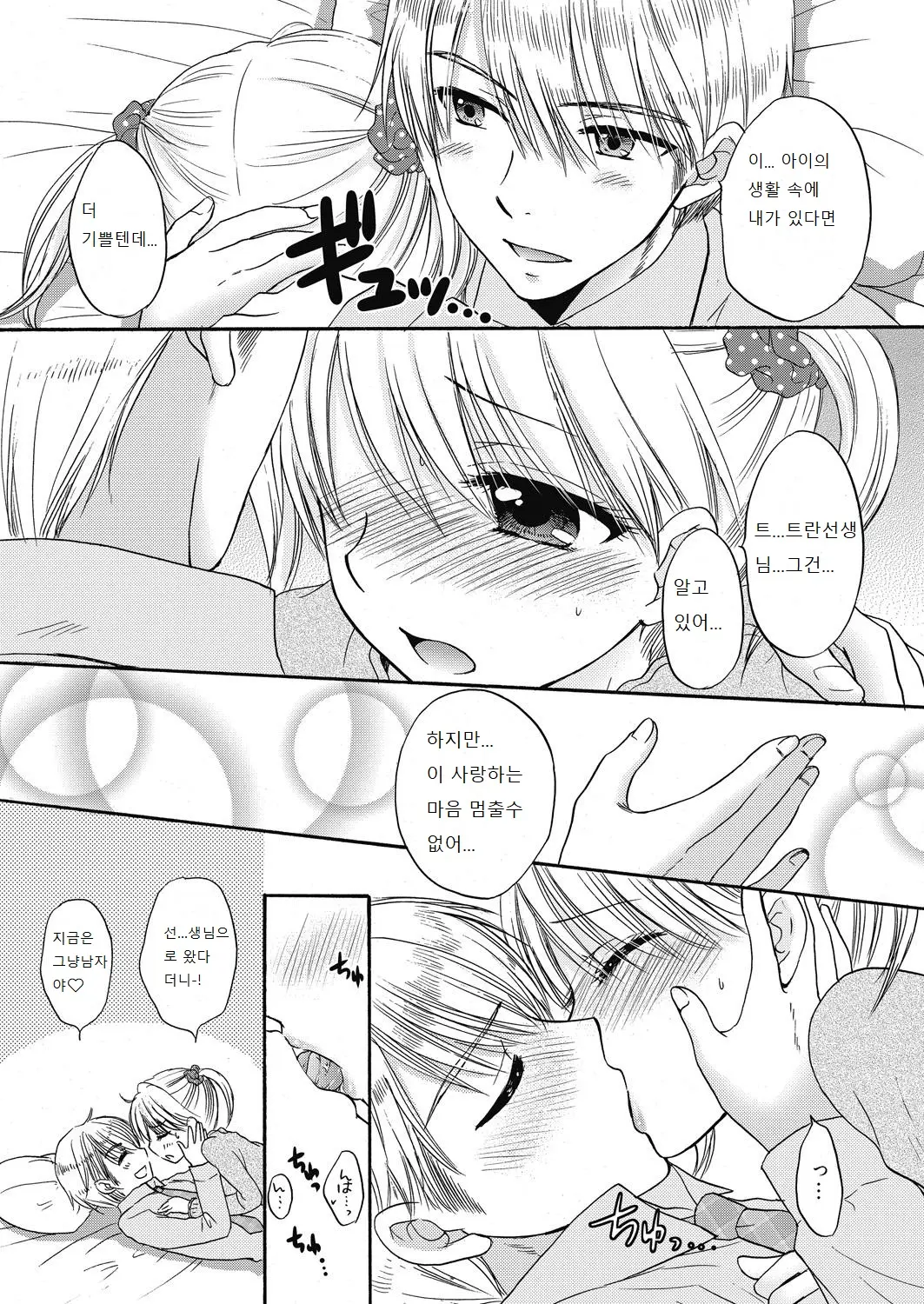 웹툰 이미지 56