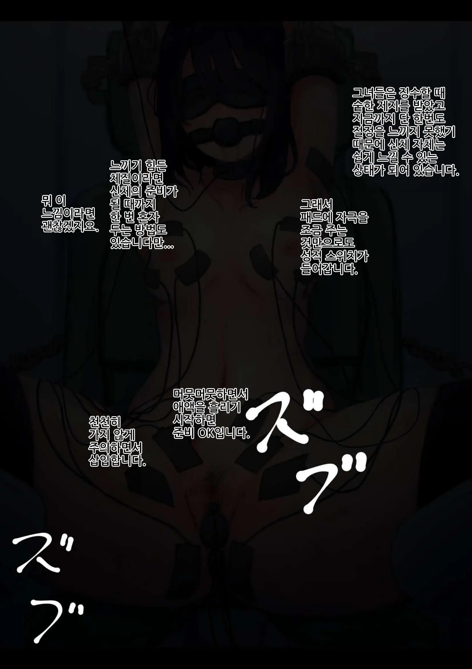 웹툰 이미지 100