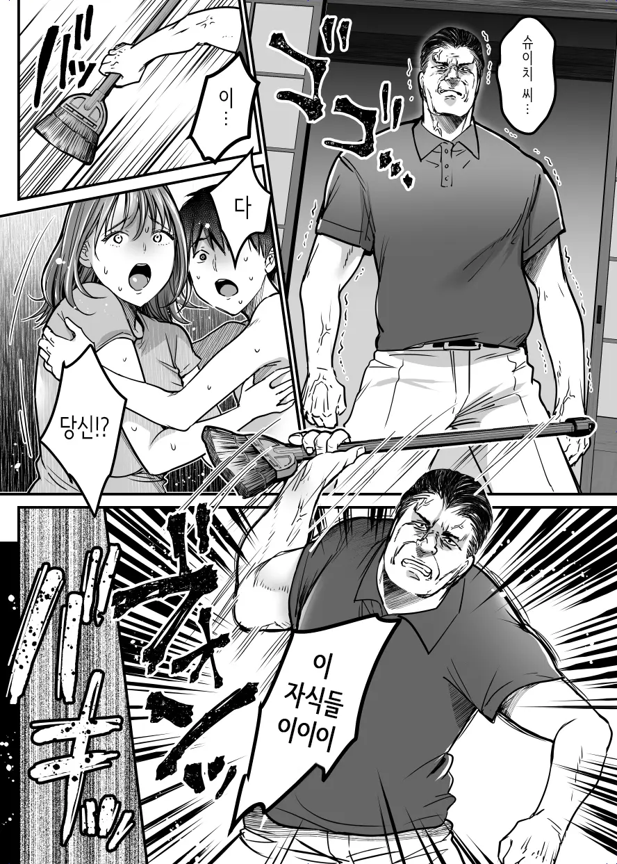 웹툰 이미지 172