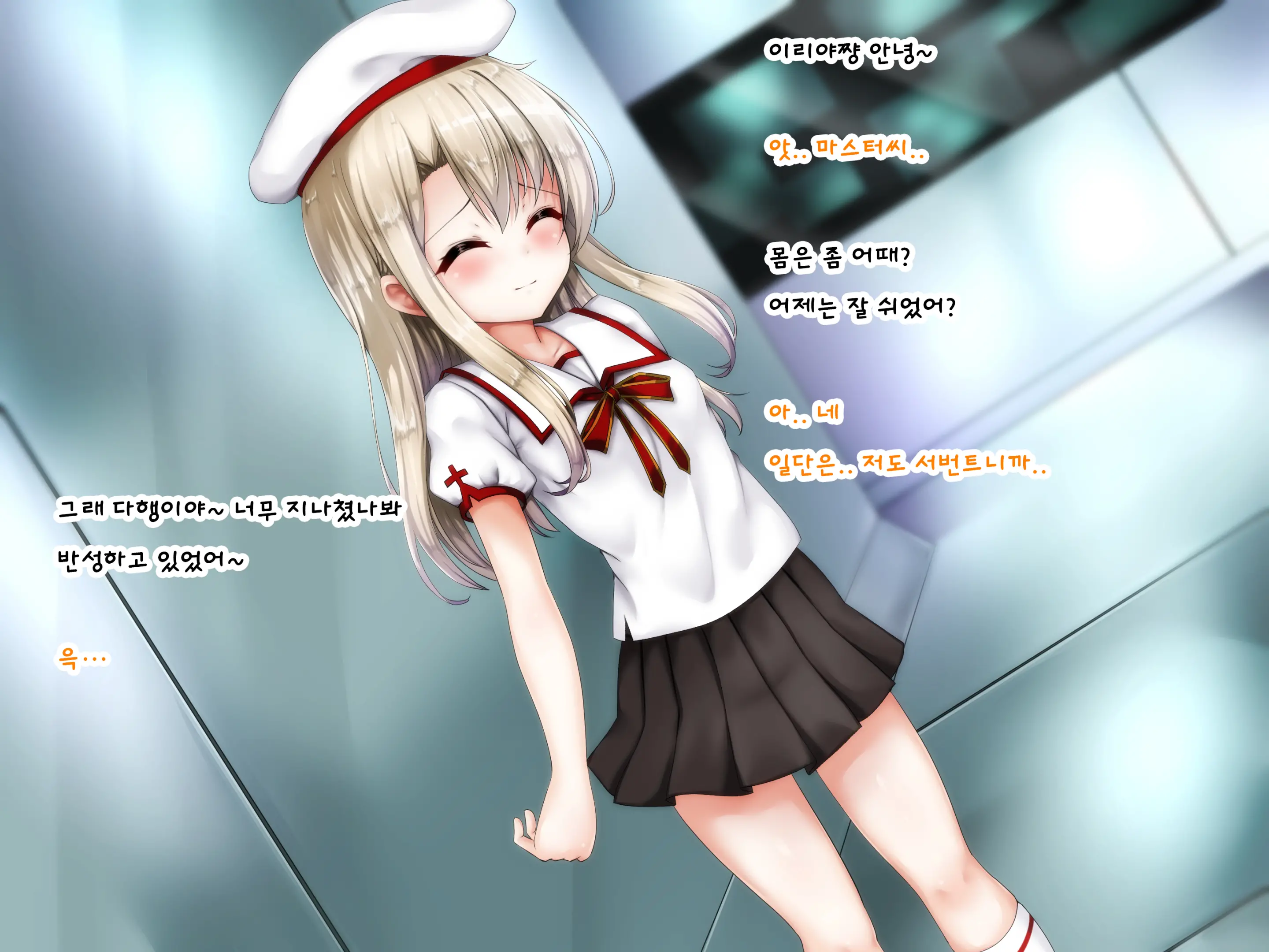 웹툰 이미지 2