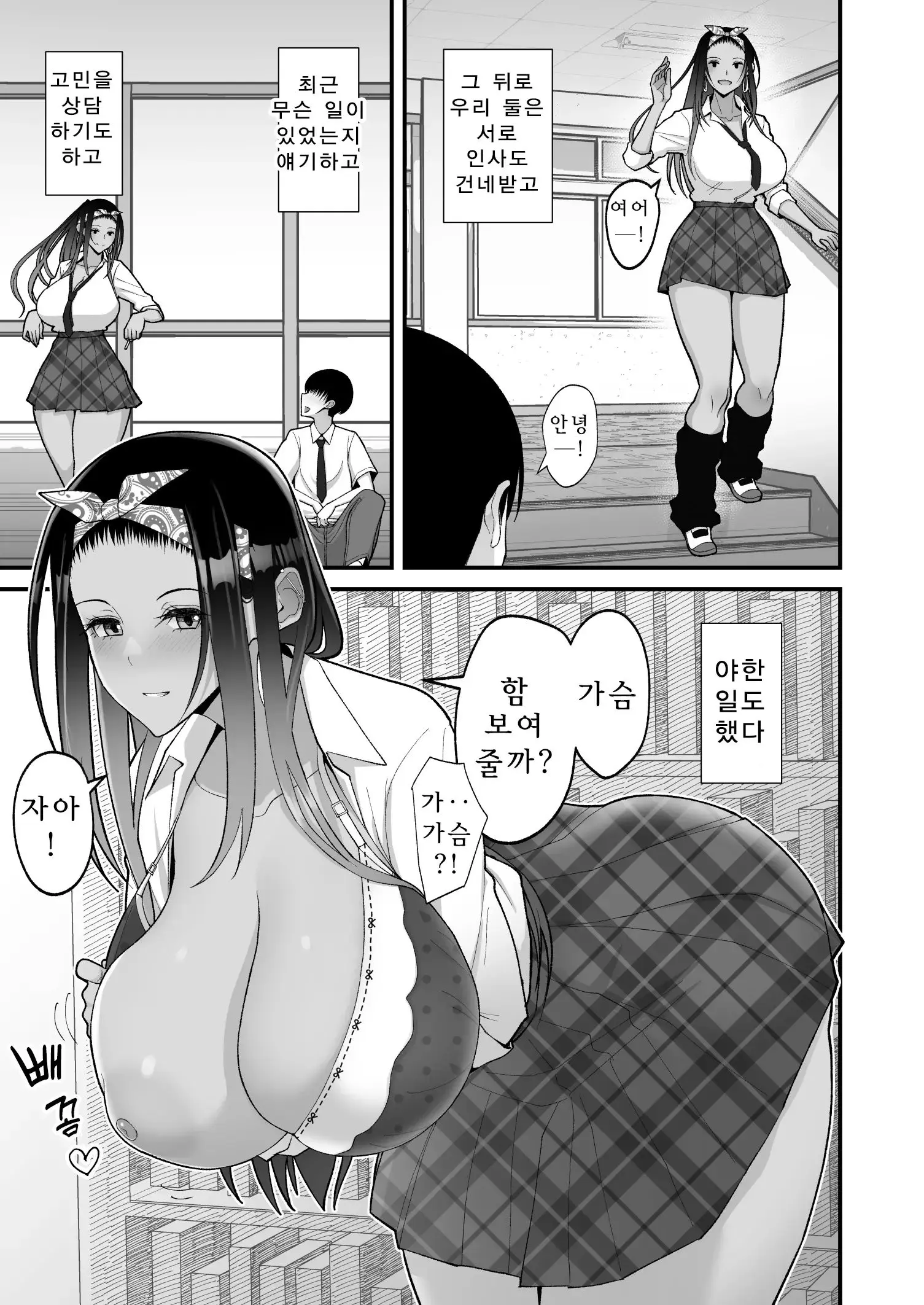 웹툰 이미지 20