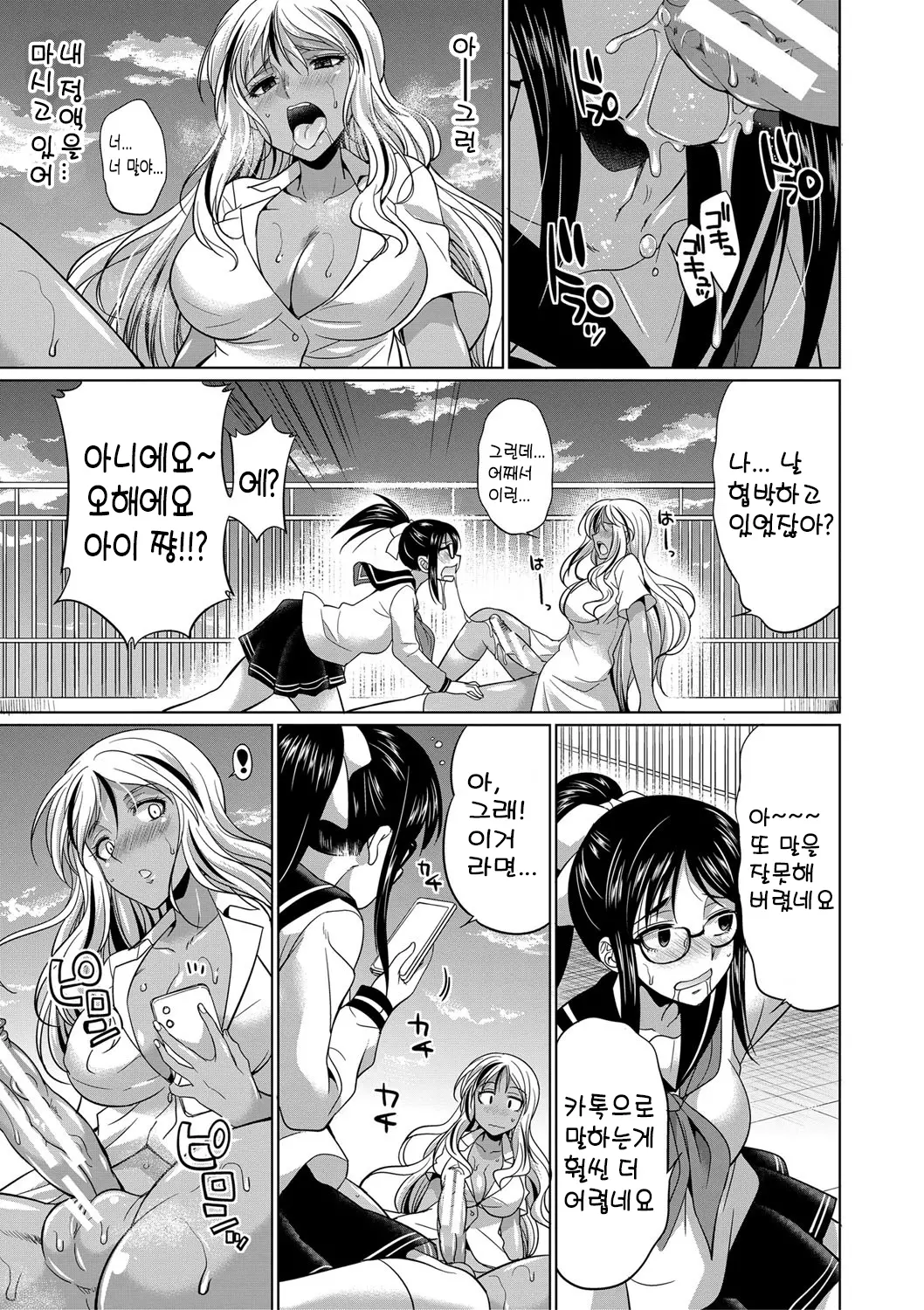웹툰 이미지 27