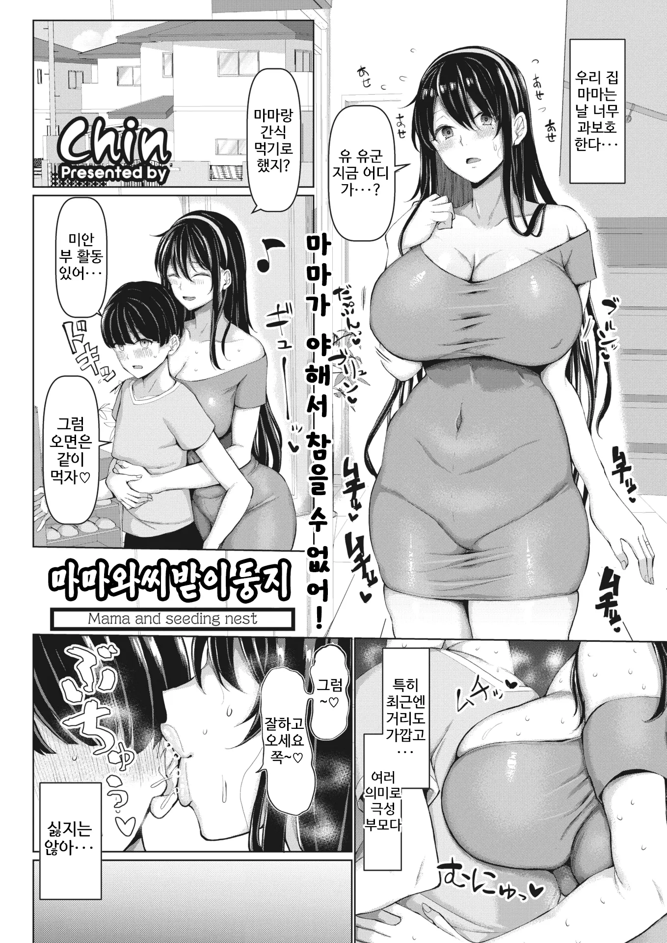 웹툰 이미지 31