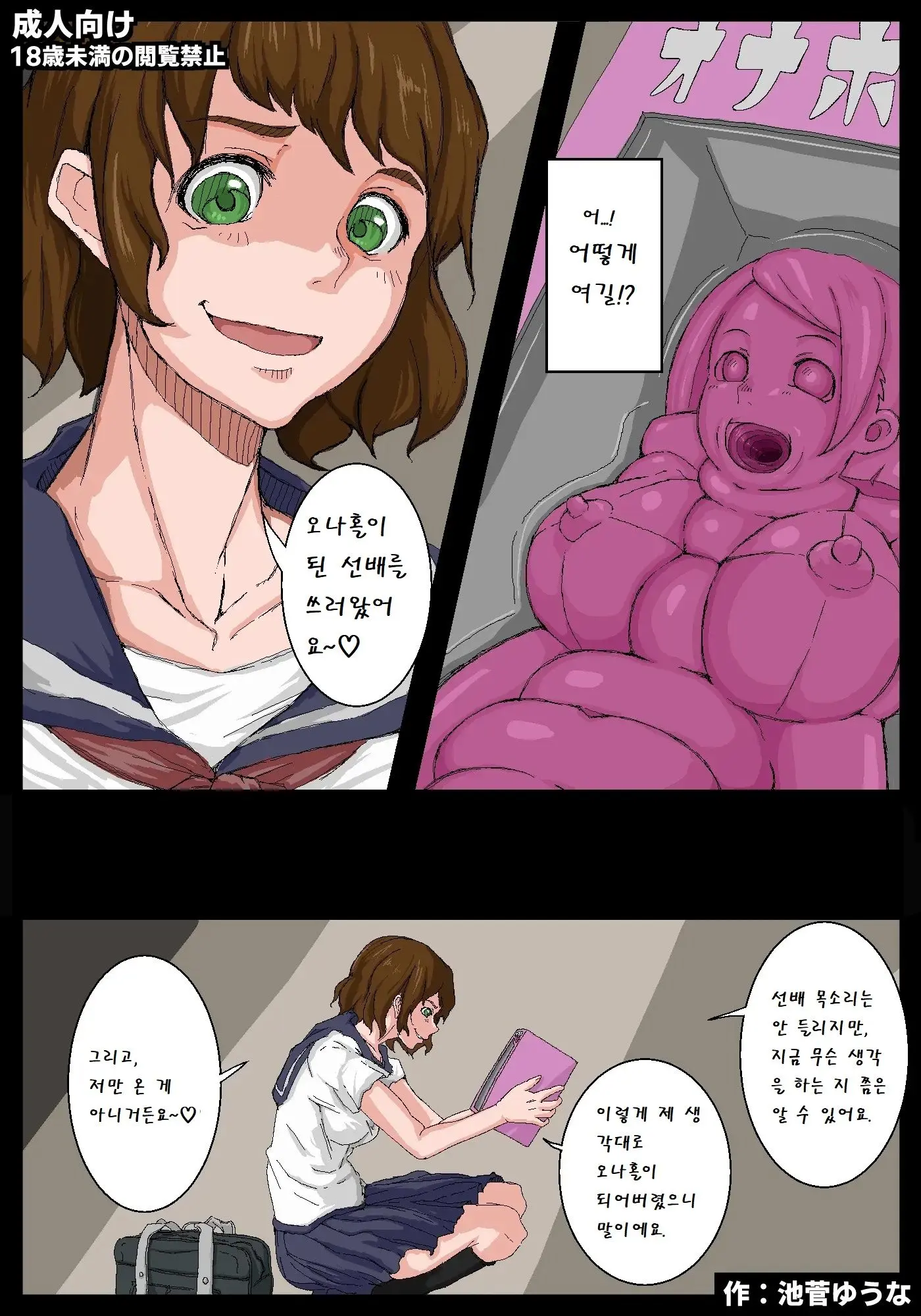 웹툰 이미지 21